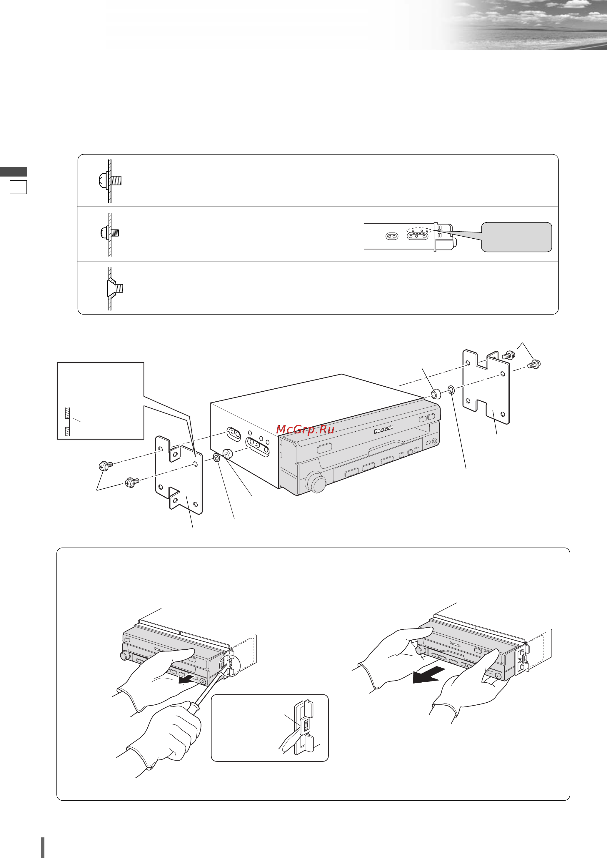 Panasonic CQ-VD5005W [56/64] Порядок монтажа при неиспользовании монтажного кольца