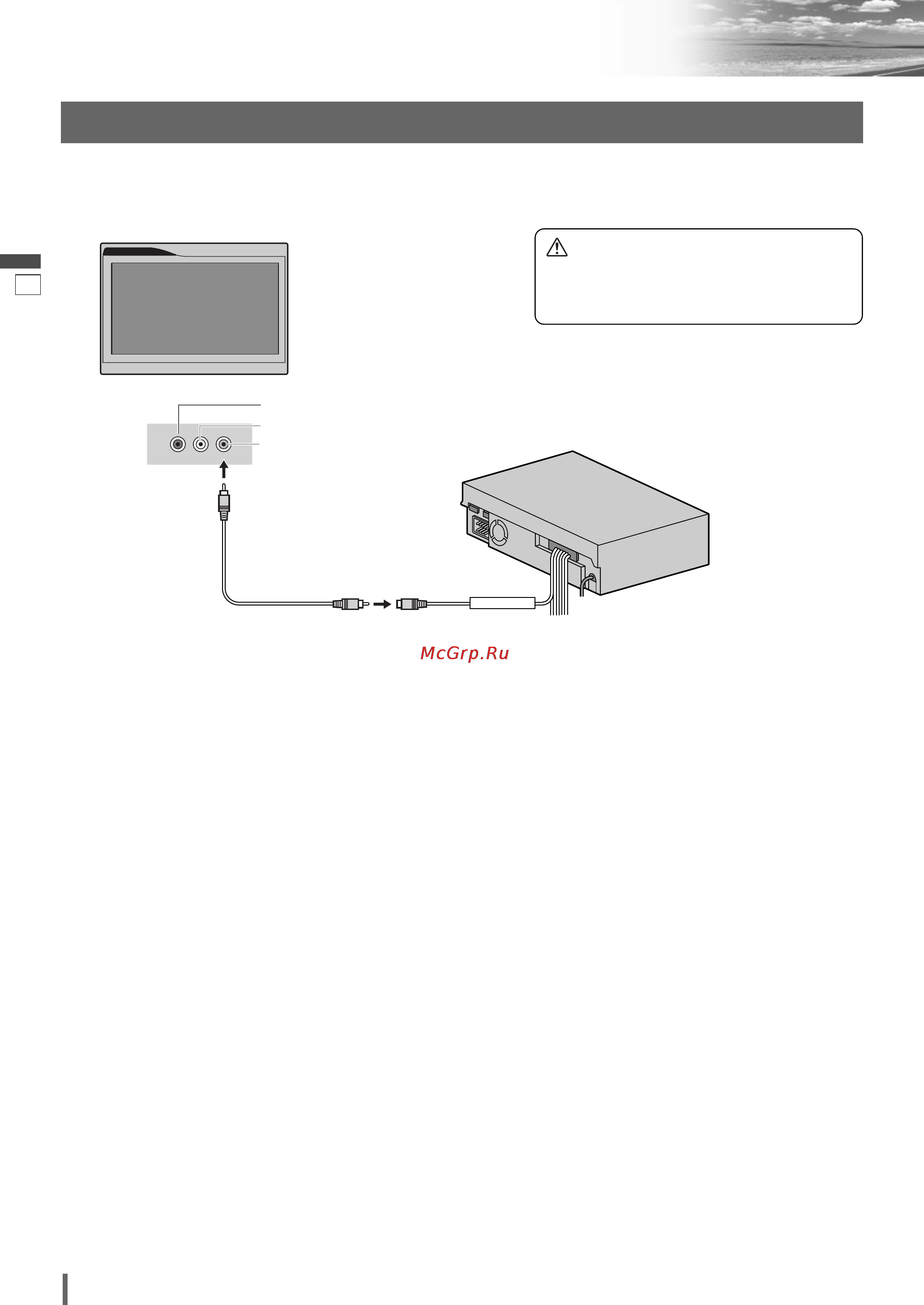 Panasonic CQ-VD5005W [62/64] Электрические соединения