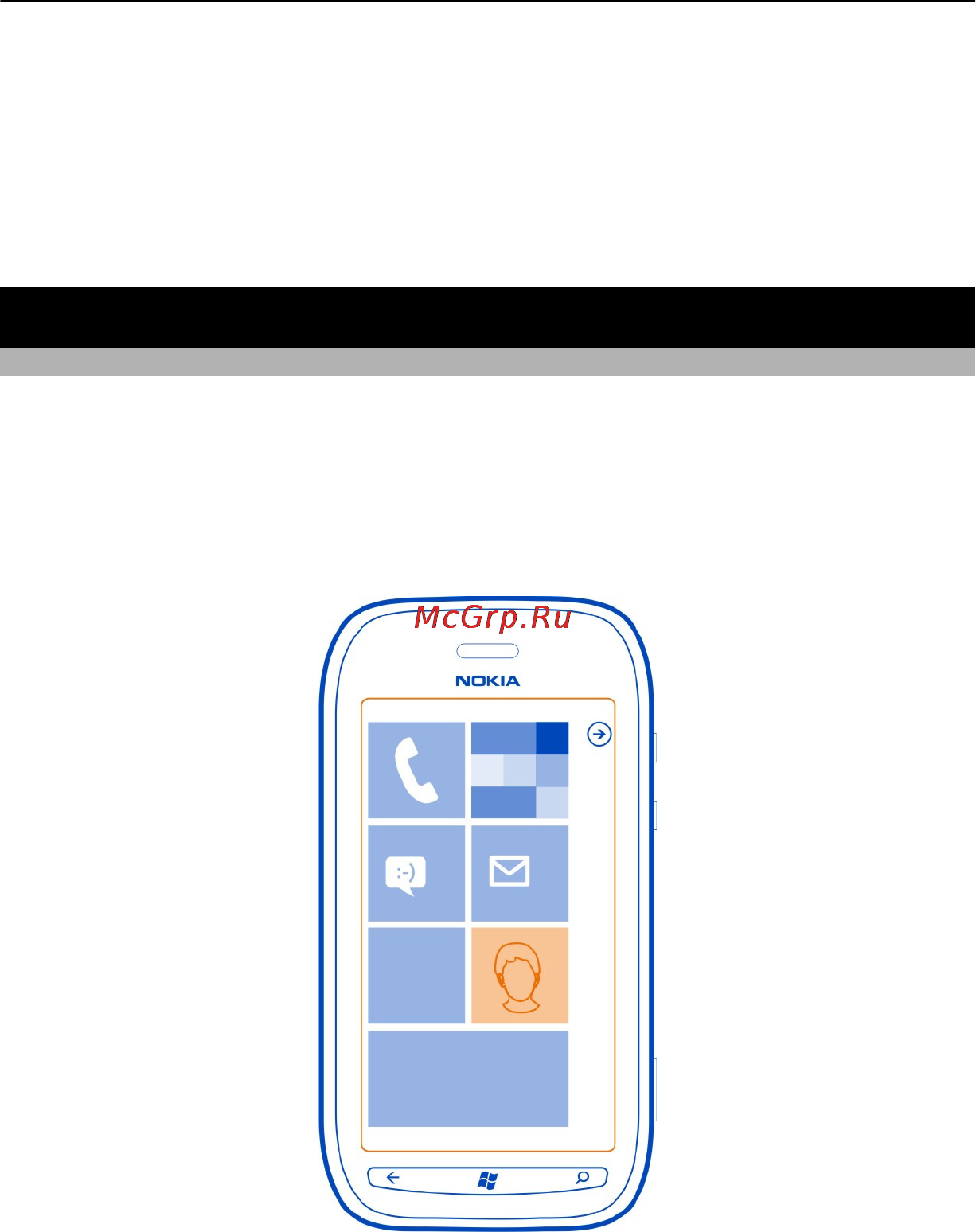 Nokia lumia 710 [18/89] О рабочем столе