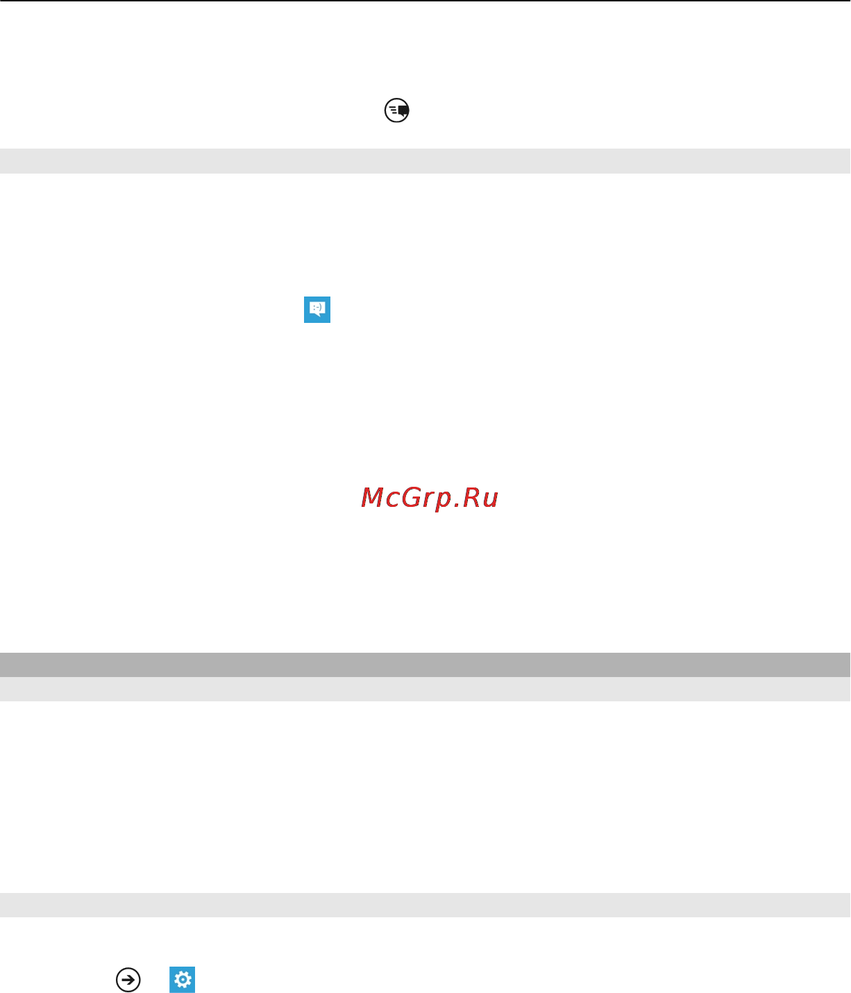 Nokia lumia 710 [44/89] Просмотр беседы