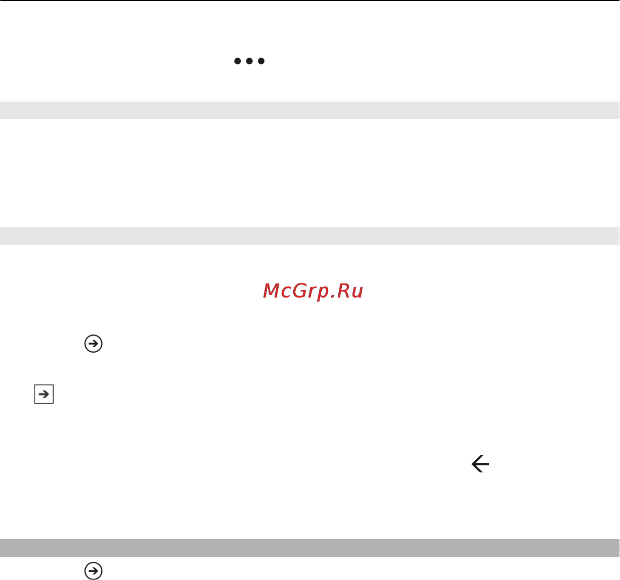 Nokia lumia 710 [72/89] Просмотр вещания powerpoint