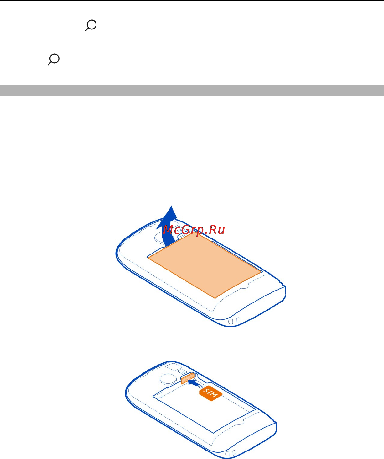 Nokia Lumia 710 White [8/89] Установка sim карты