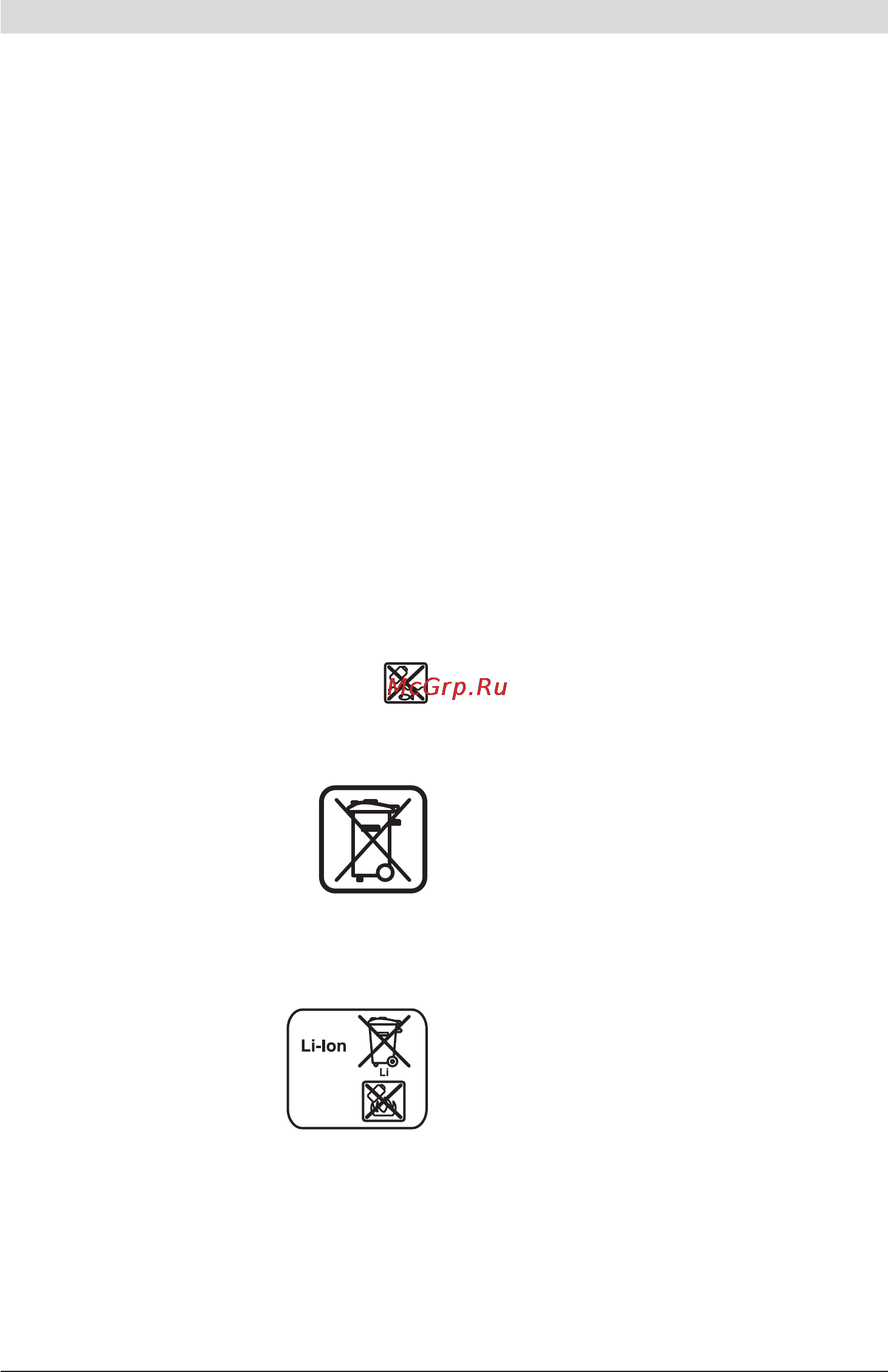 Bosch GOP 10.8 V-LI 0.601.858.00B [184/196] О1_ ш1 1 1