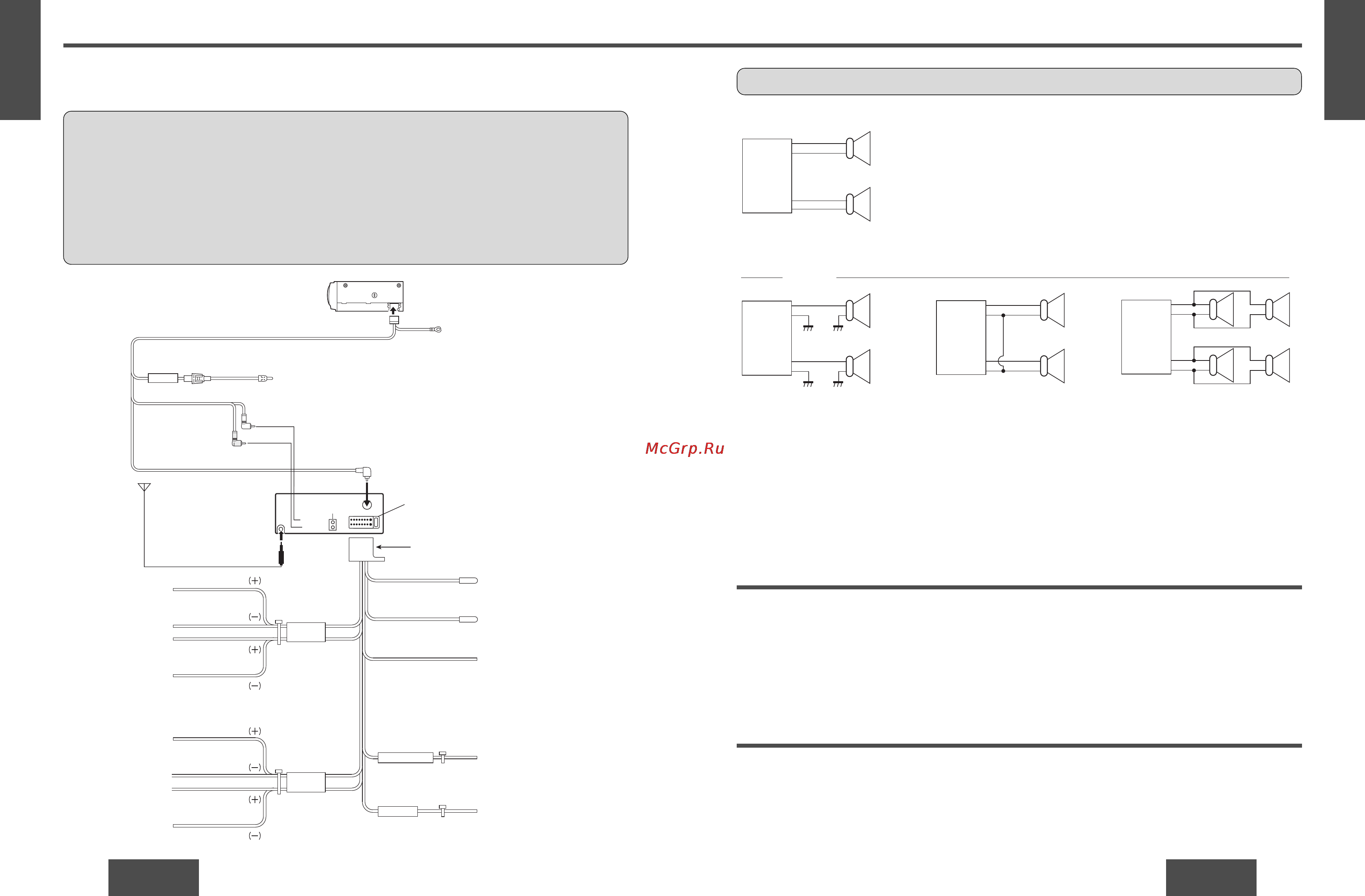 Panasonic CQ-RG133W [10/23] Electrical connections speaker connections