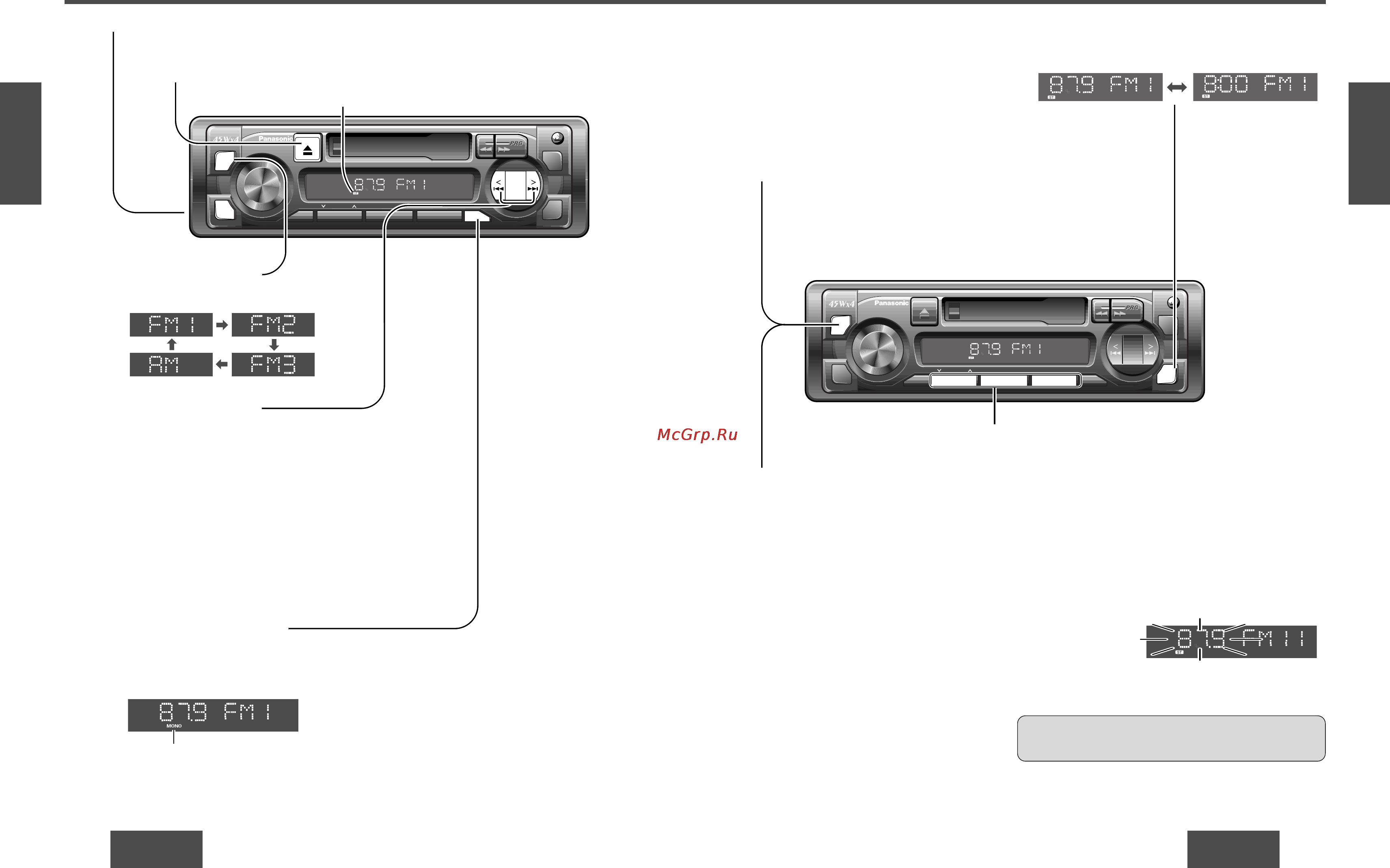 Panasonic CQ-RG133W [14/23] 3 ручная настройка