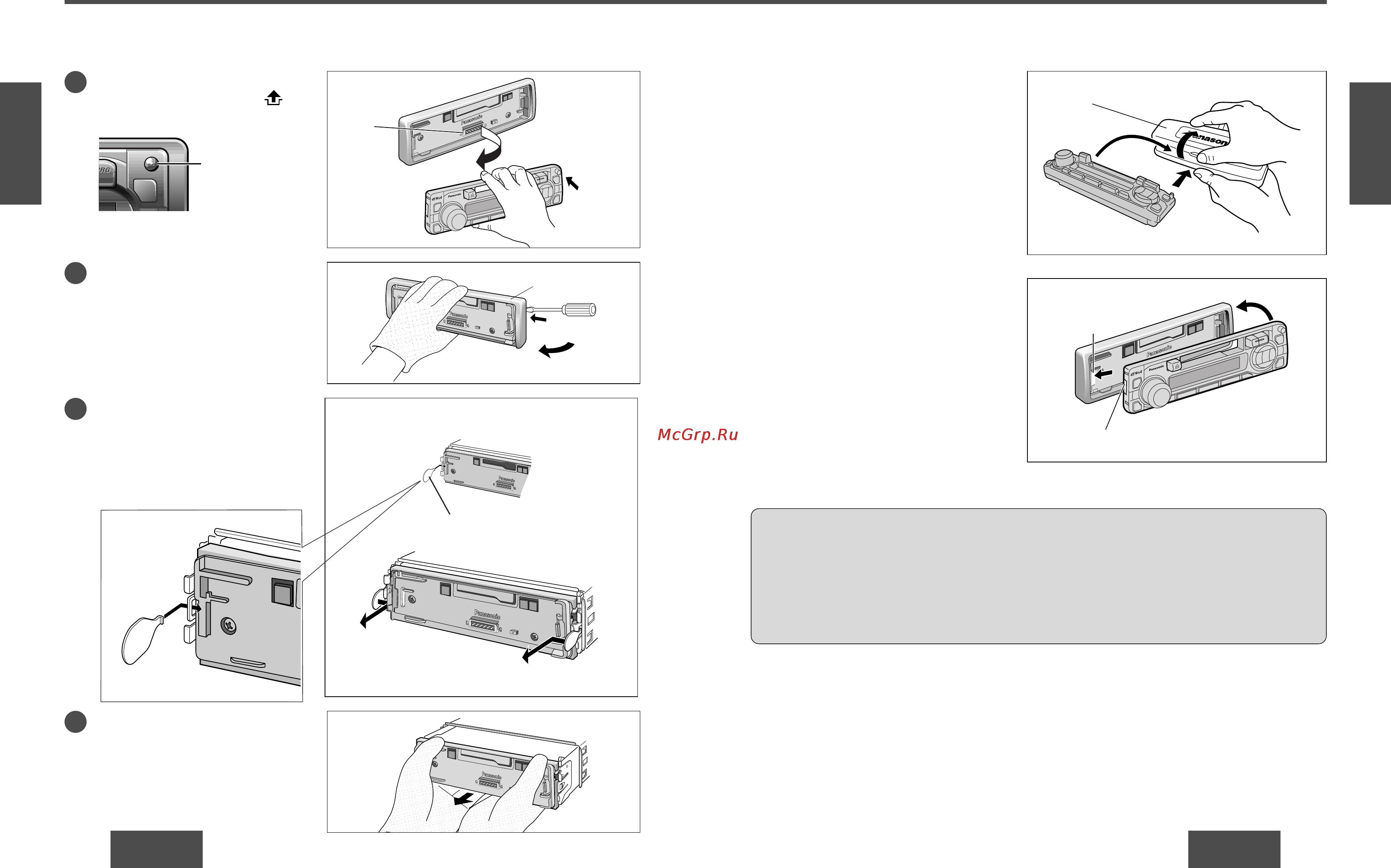 Panasonic CQ-RG133W [18/23] Система предотвращения кражи