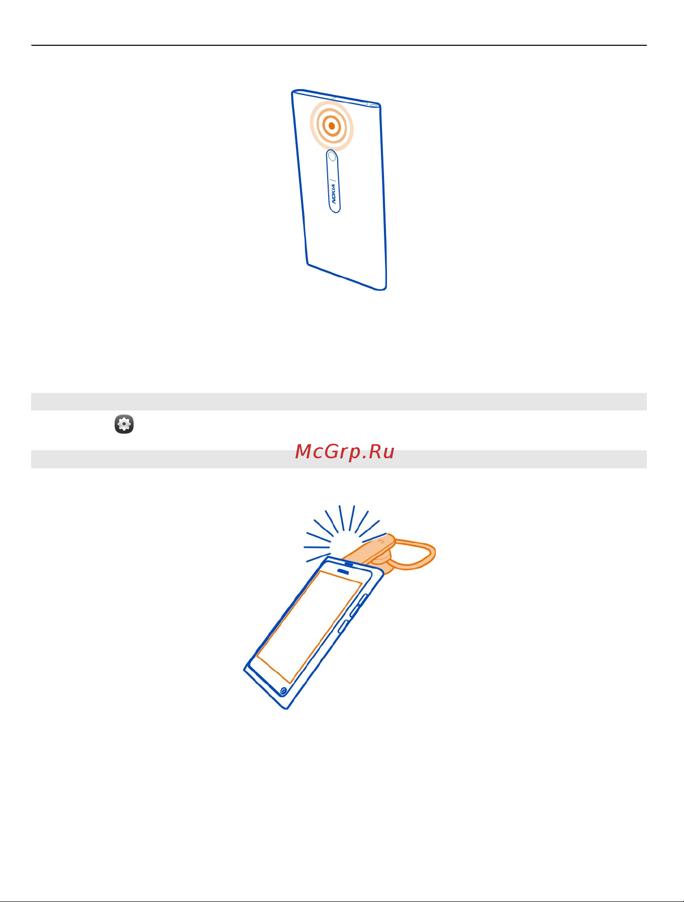 Nokia N9-00 [36/118] Активация функции nfc