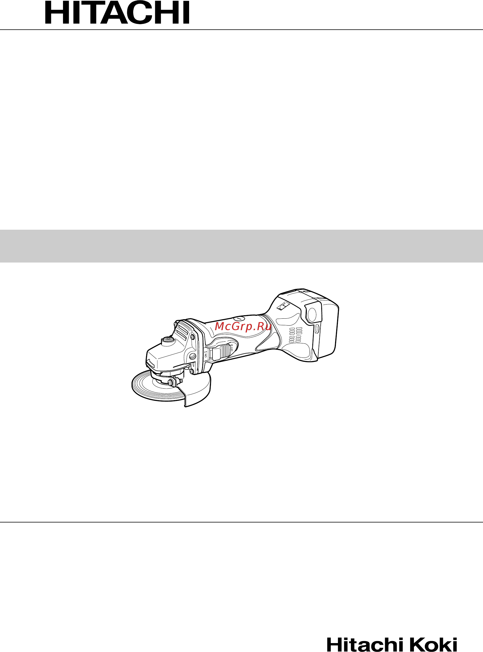 Hitachi G14DSL Инструкция по эксплуатации онлайн