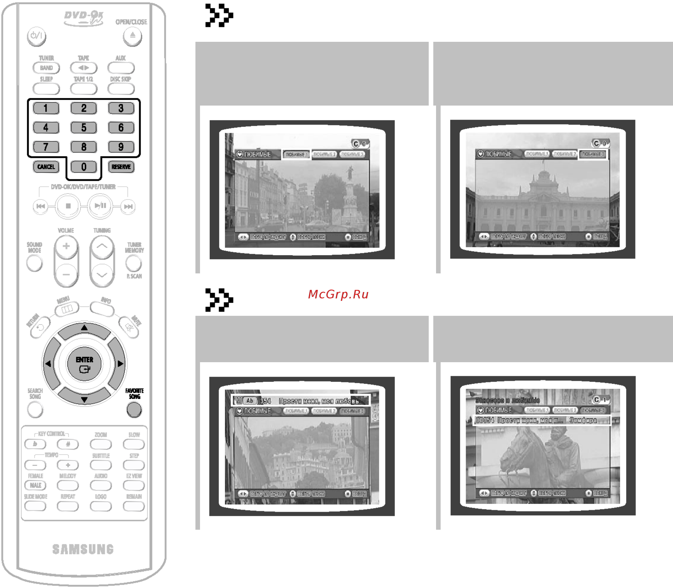 Samsung MAX-KJ740 [46/79] Функция любимая песня