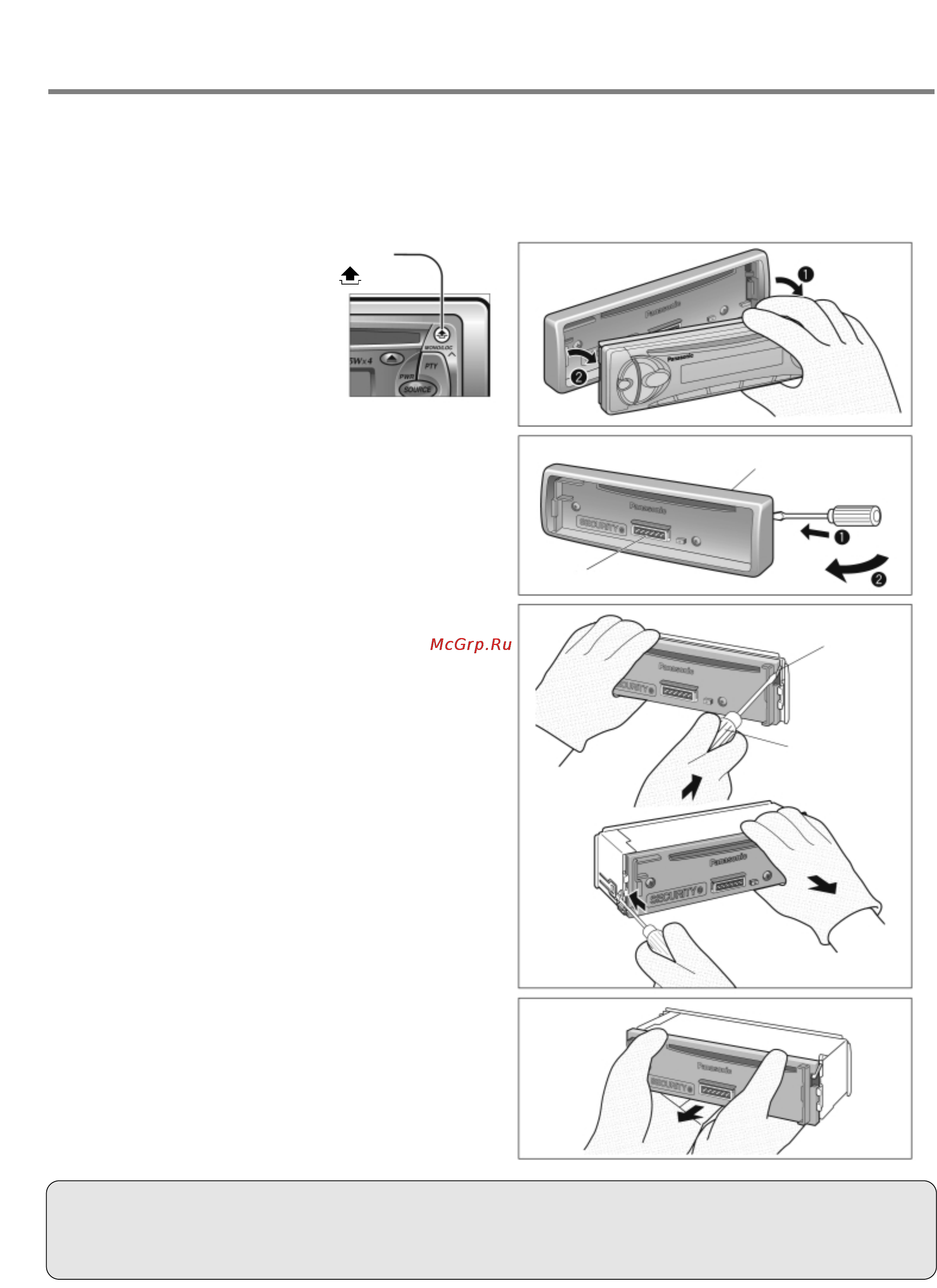 Panasonic CQ-RDP472N [24/36] Руководство по инсталляции