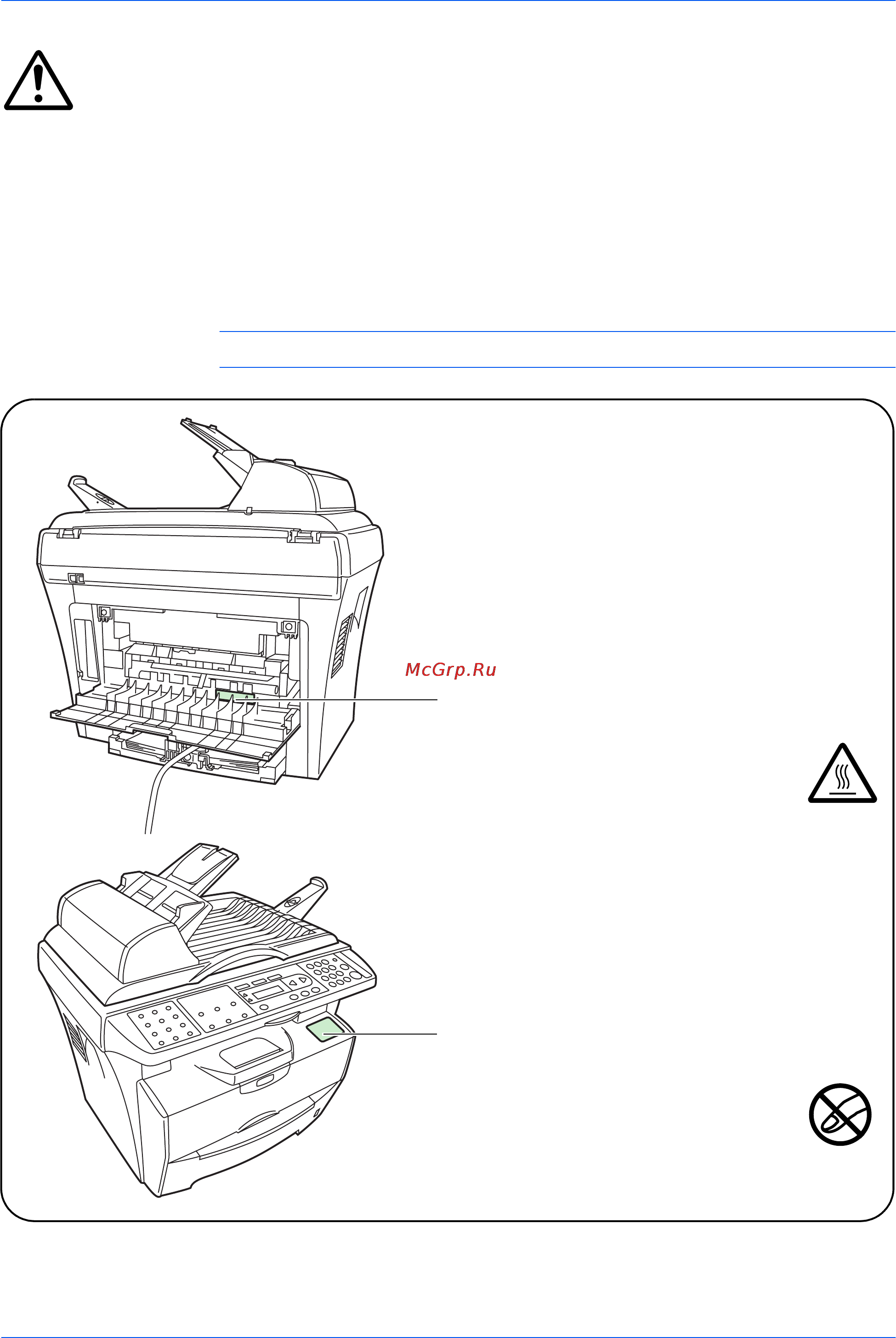 Kyocera FS-1116MFP [11/106] Важно пожалуйста прочтите прежде чем приступать к работе