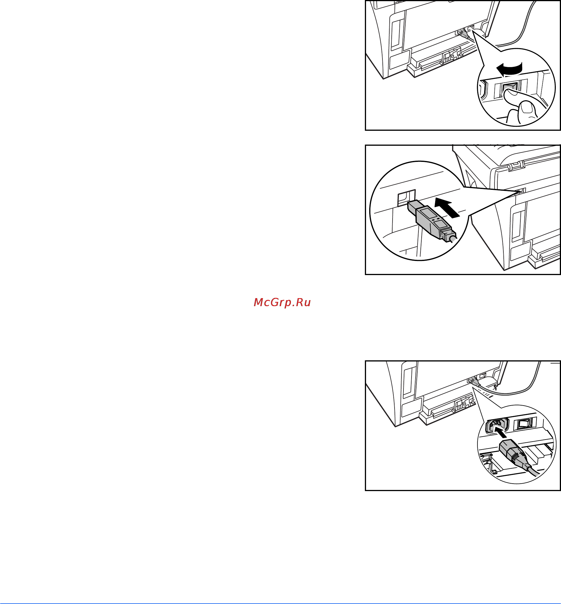 Kyocera FS-1116MFP [35/106] Подключение кабелей
