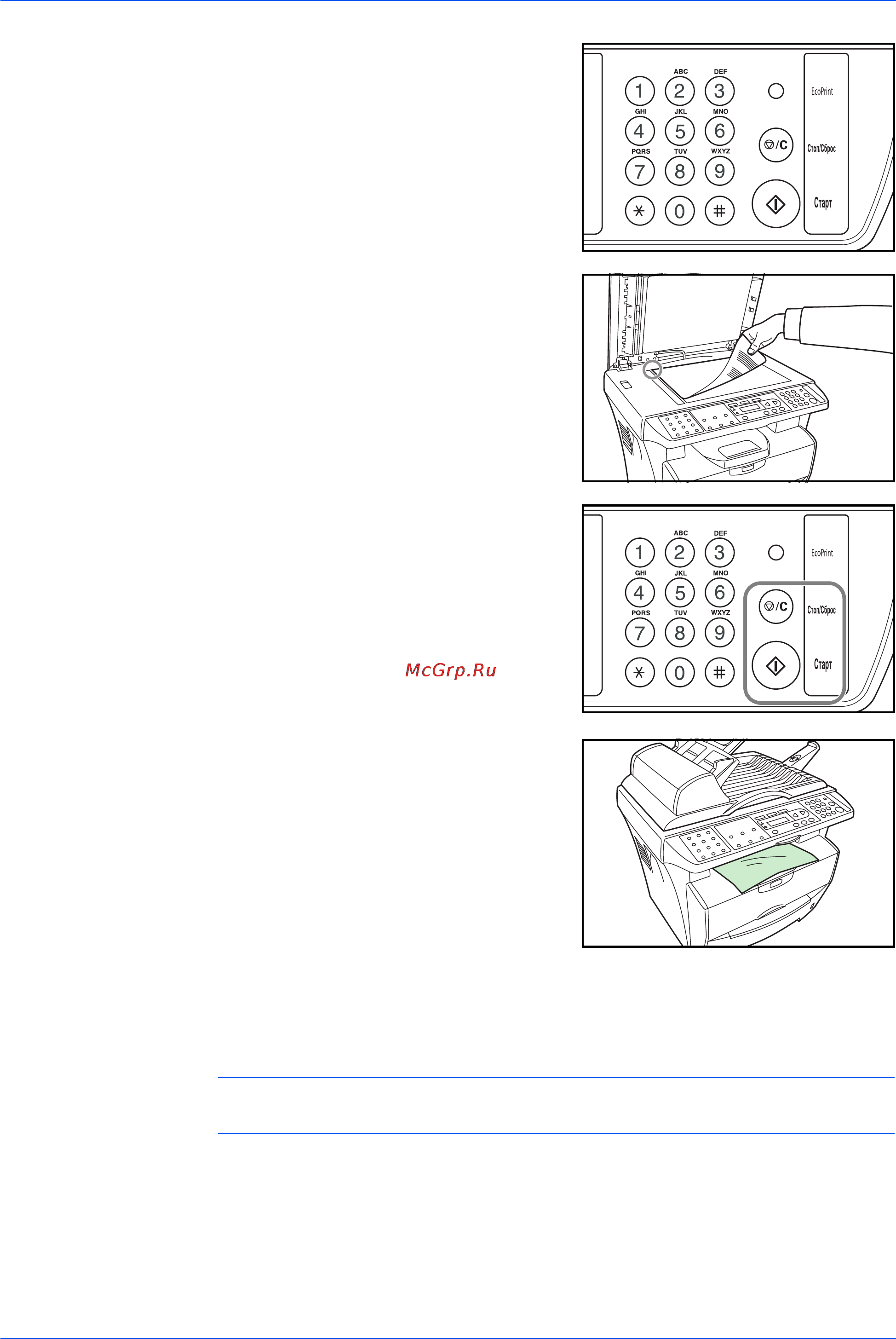 Kyocera FS-1116MFP [42/106] Загрузка оригиналов в автоподатчик оригиналов