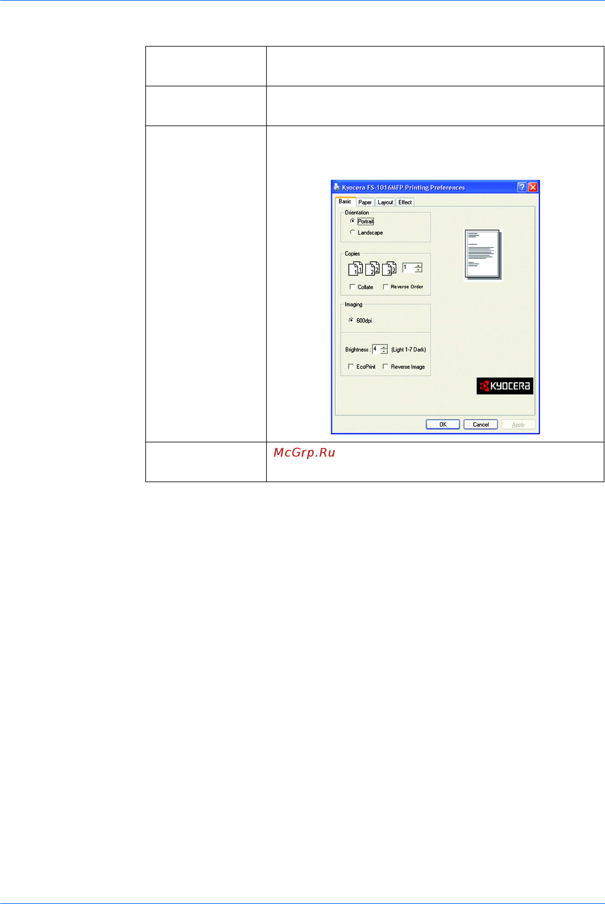 Kyocera FS-1116MFP Инструкция по эксплуатации онлайн [64/106] 607