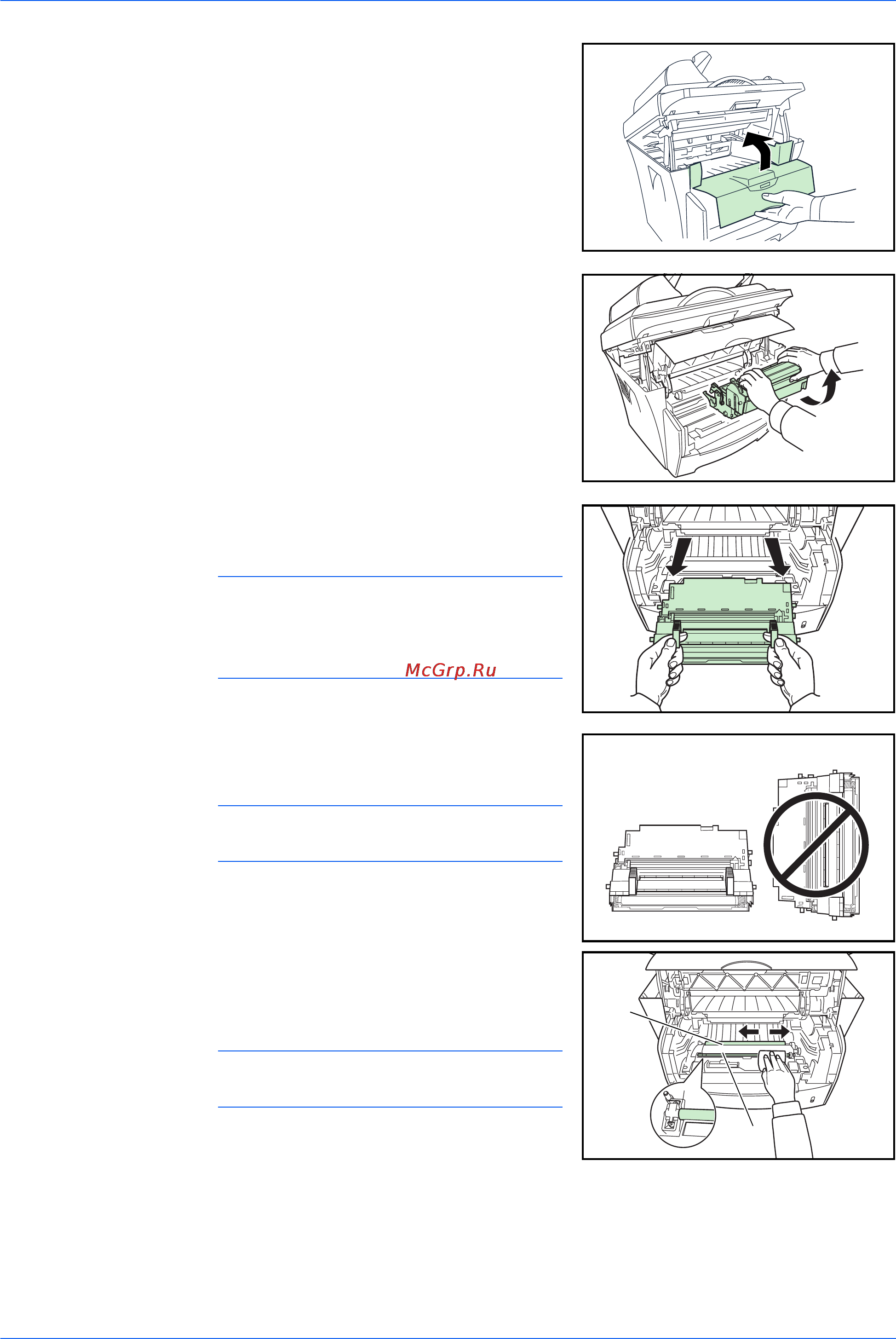 Kyocera FS-1116MFP [76/106] Примечание