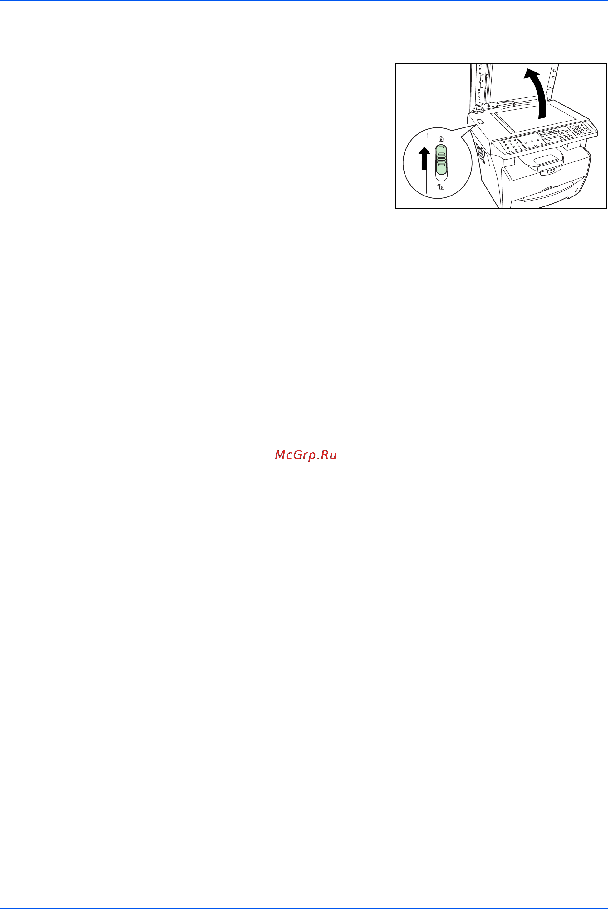 Kyocera FS-1116MFP [80/106] Транспортный фиксатор