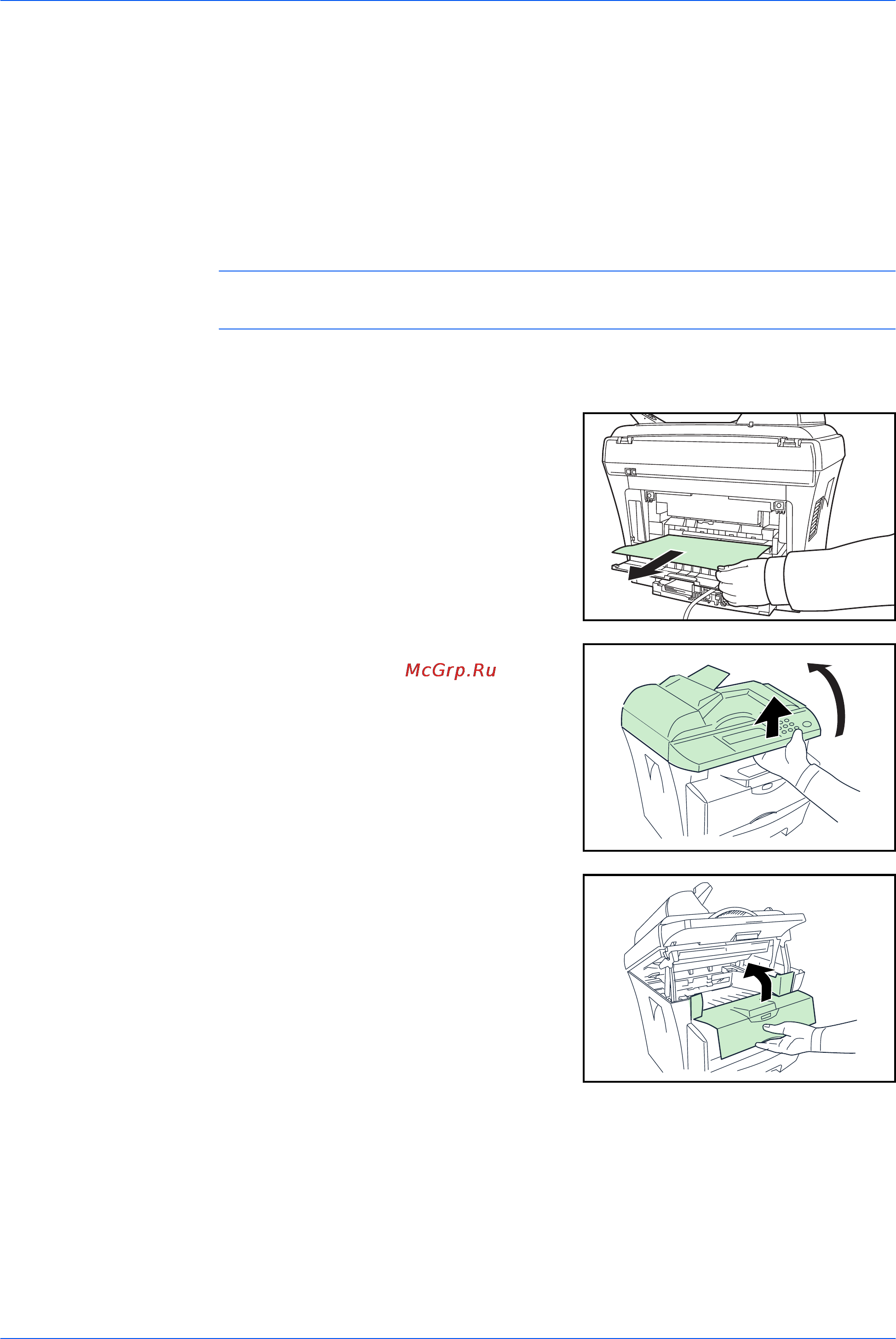 Kyocera FS-1116MFP [85/106] Застревание бумаги