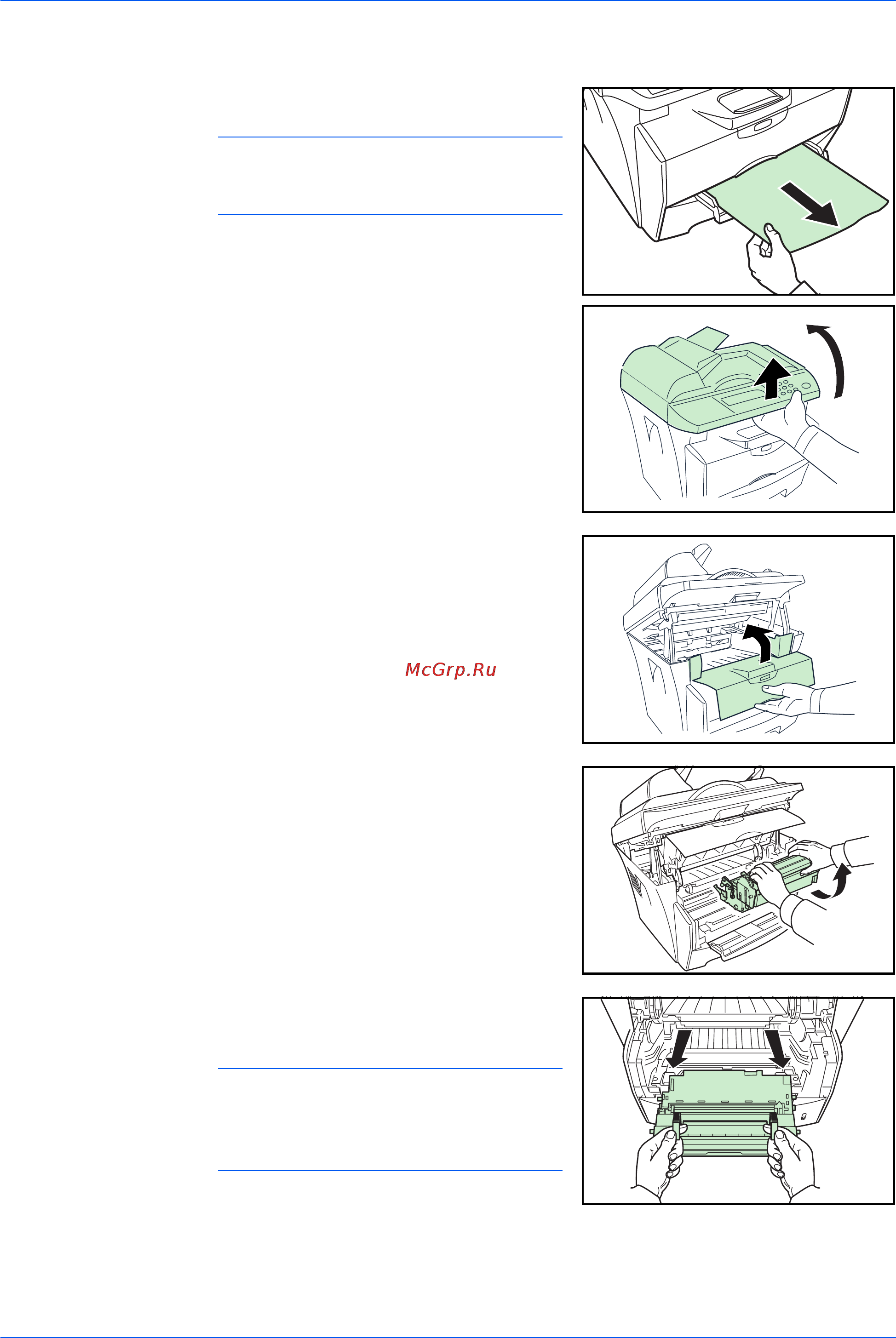 Kyocera FS-1116MFP [88/106] Лоток ручной подачи
