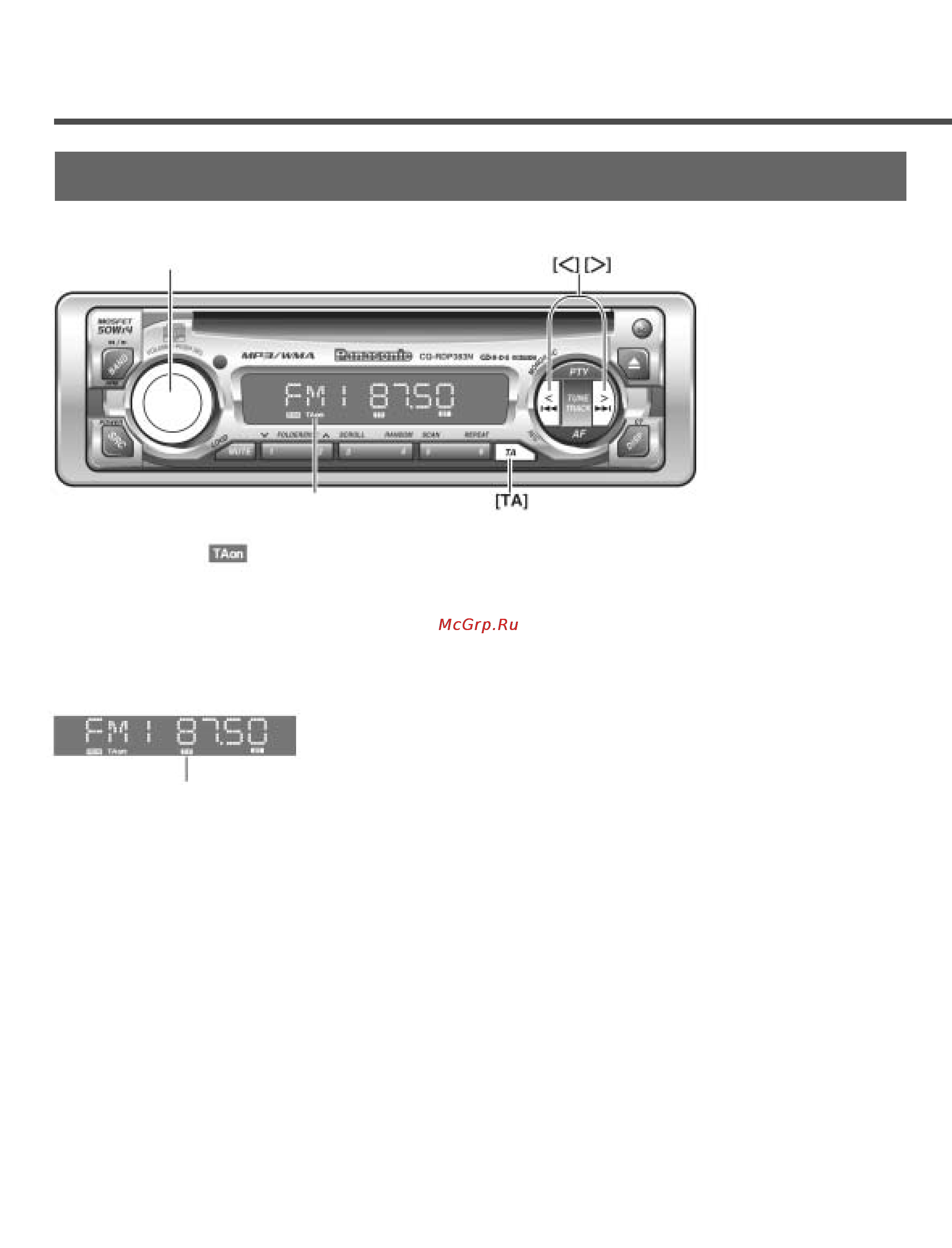 Panasonic CQ-RDP383N [10/38] Система радиоинформации во8 продолжение