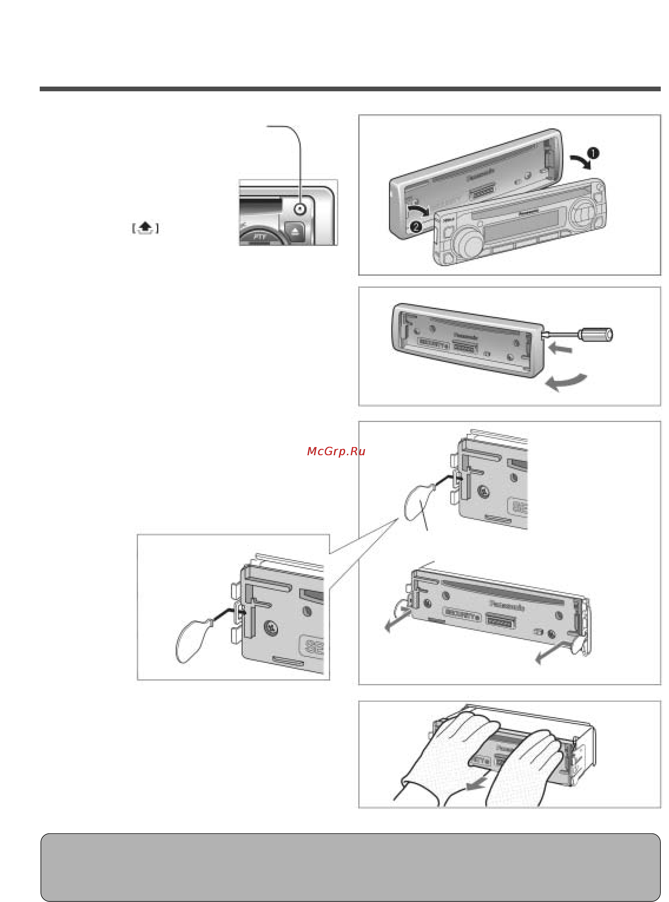 Panasonic CQ-RDP383N [26/38] Инсталляция