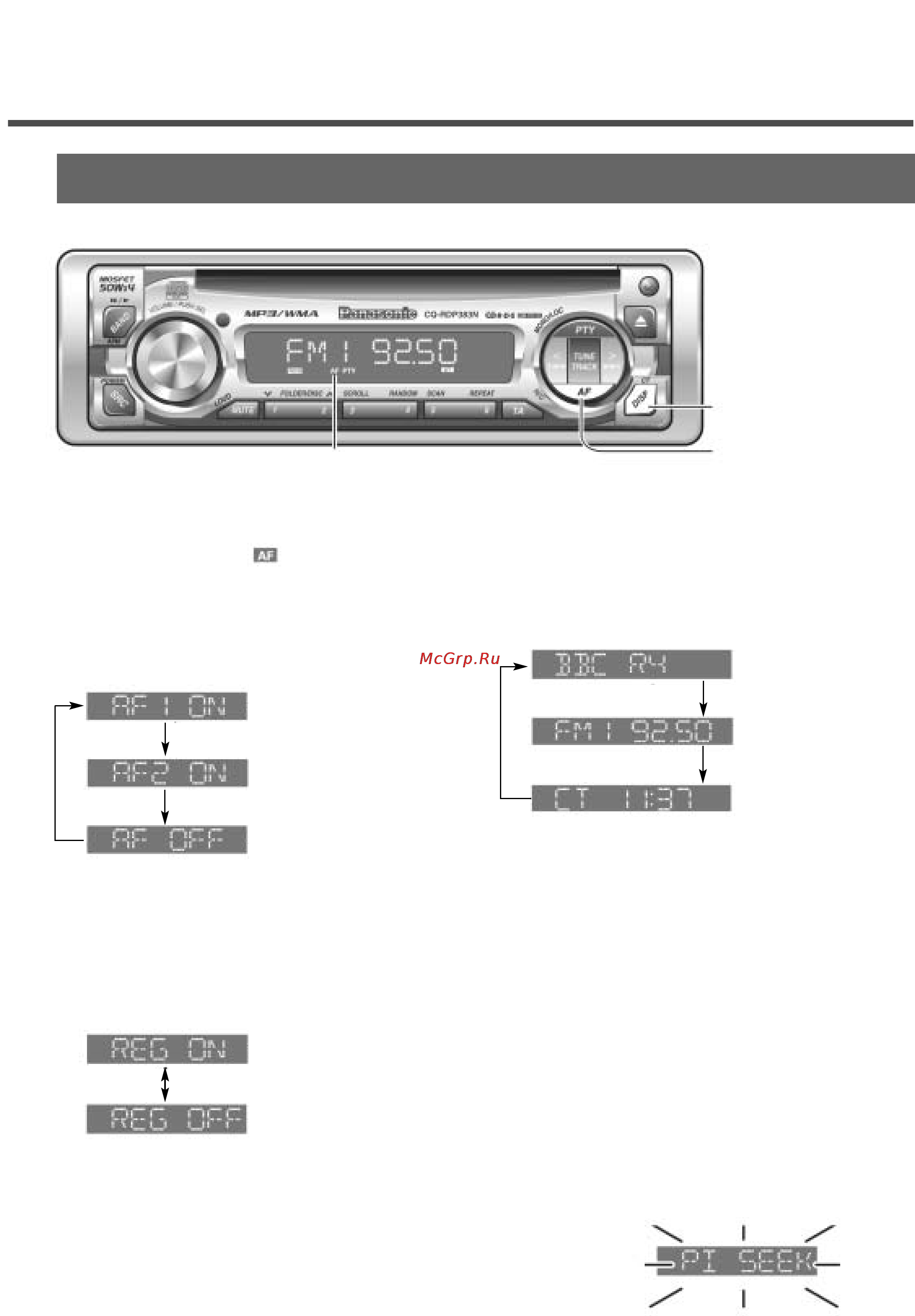Panasonic CQ-RDP383N [9/38] При низком качестве приема