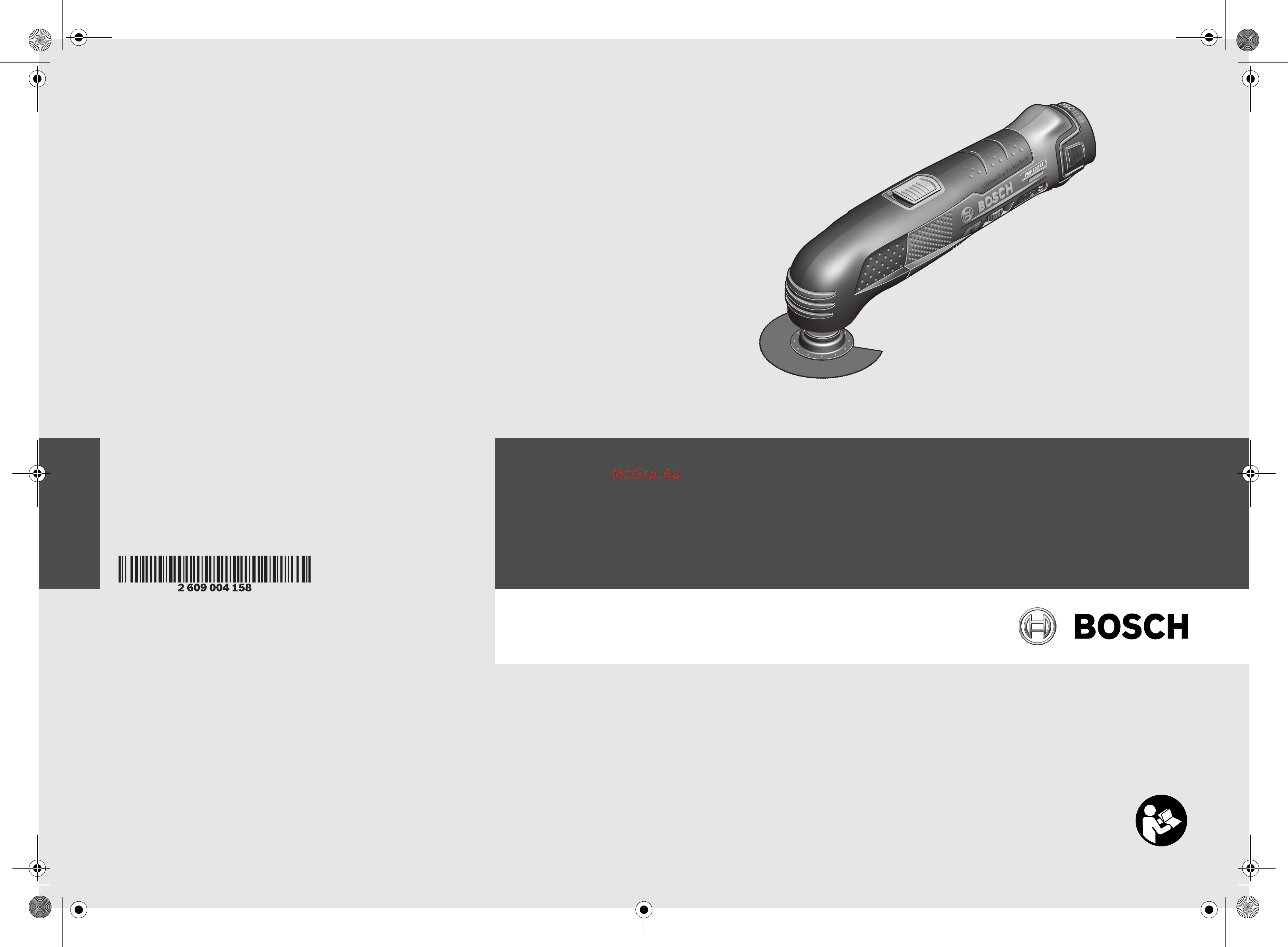 Bosch PMF 10,8 LI 0.603.101.920 Инструкция по эксплуатации онлайн