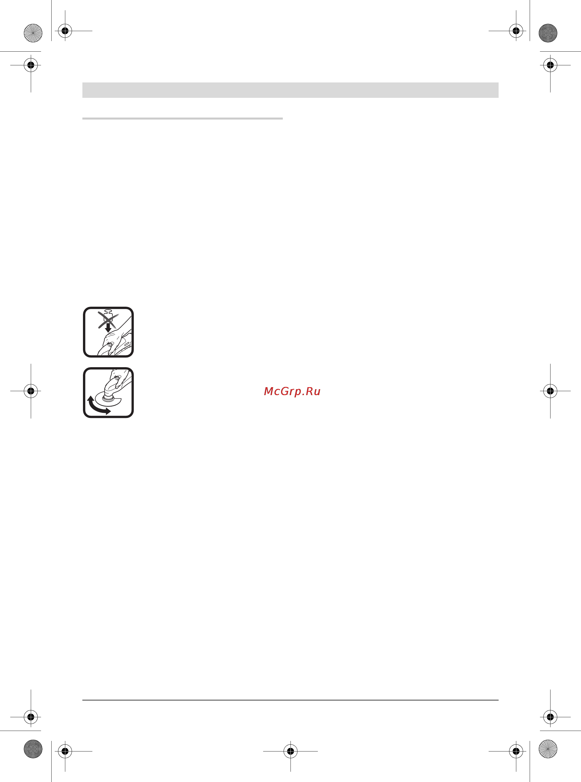 Bosch PMF 10,8 LI 0.603.101.920 [100/170] Указания за работа