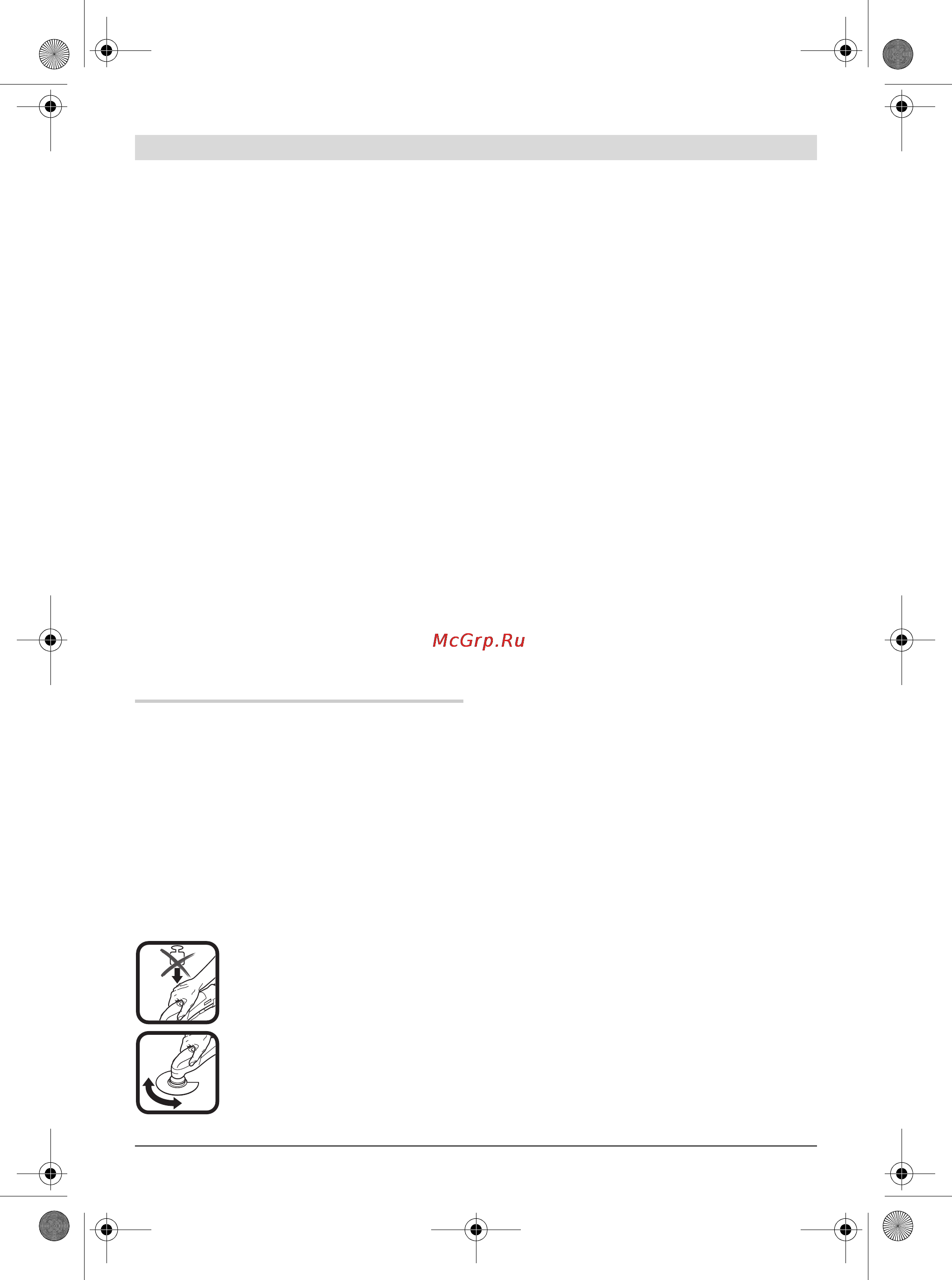 Bosch PMF 10,8 LI 0.603.101.920 [166/170] Darbo patarimai