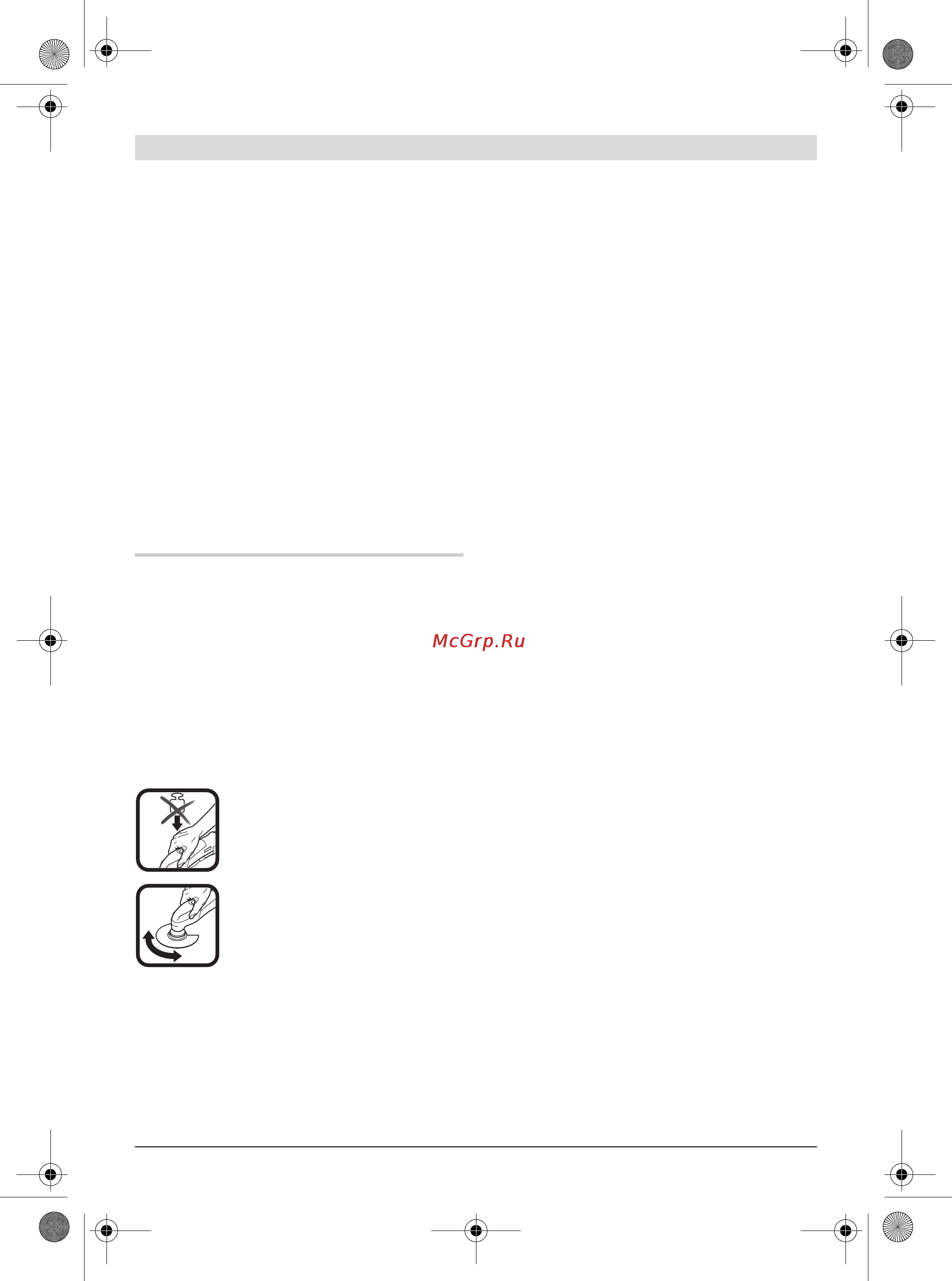 Bosch PMF 10,8 LI 0.603.101.920 [25/170] Pracovní pokyny