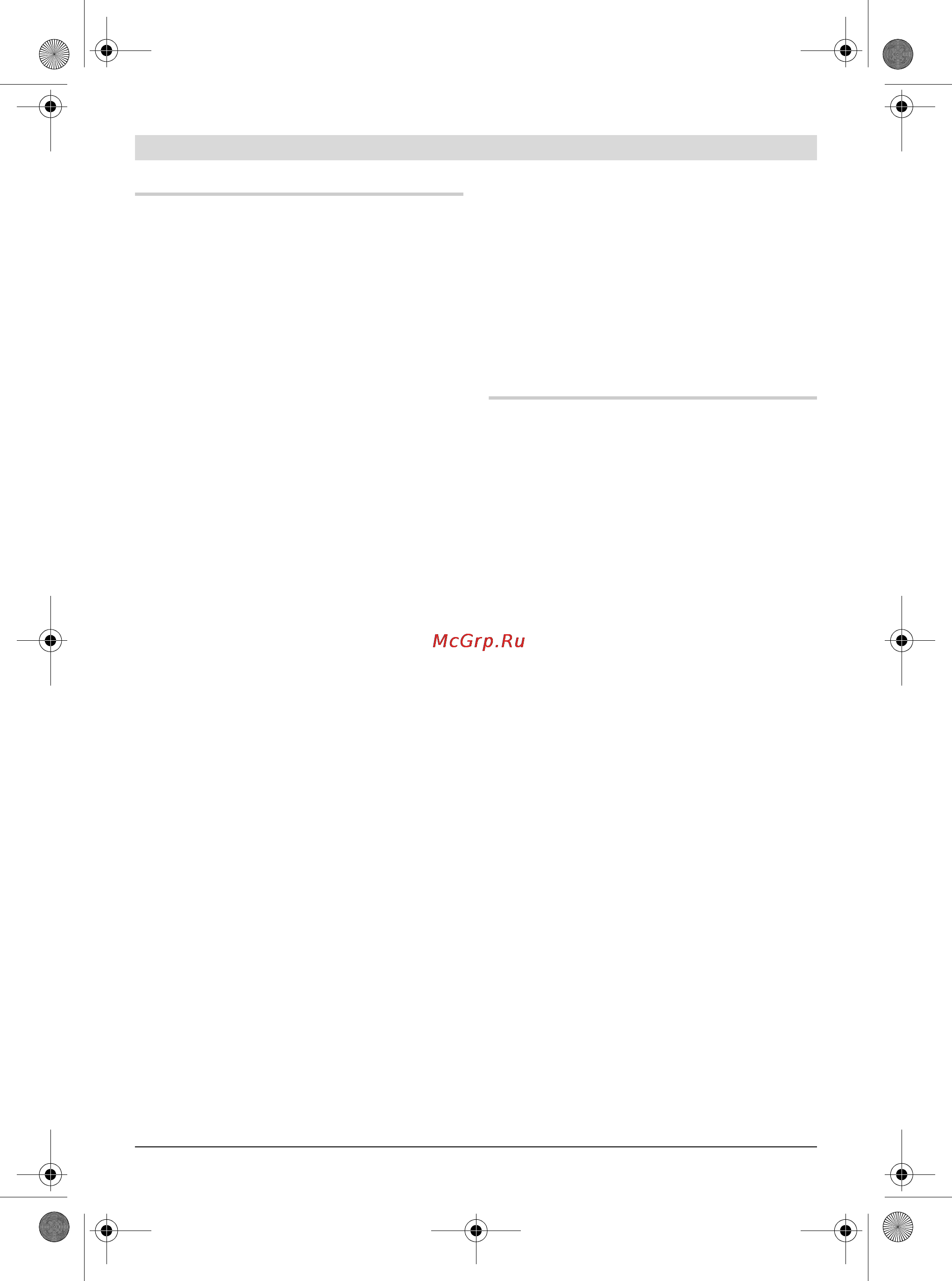 Bosch PMF 10,8 LI 0.603.101.920 [48/170] Üzemeltetés