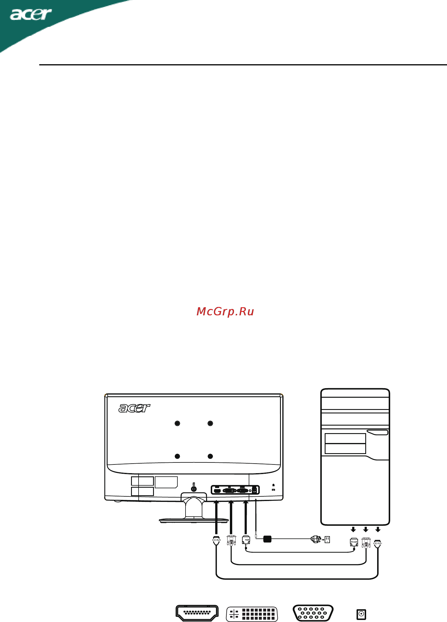 Acer S231HLbd [13/23] Установка