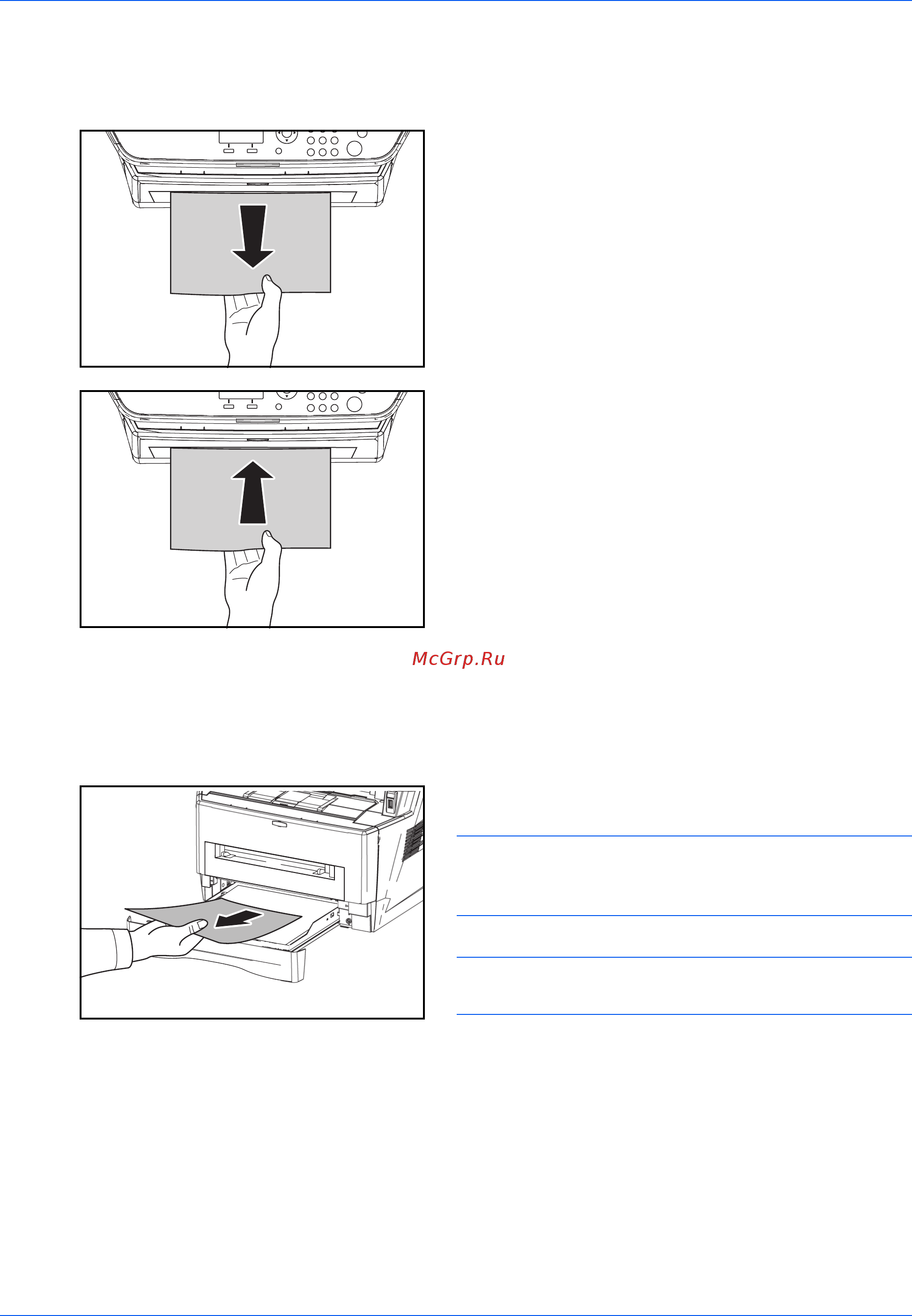 Kyocera FS-1124MFP [104/121] Лоток ручной подачи