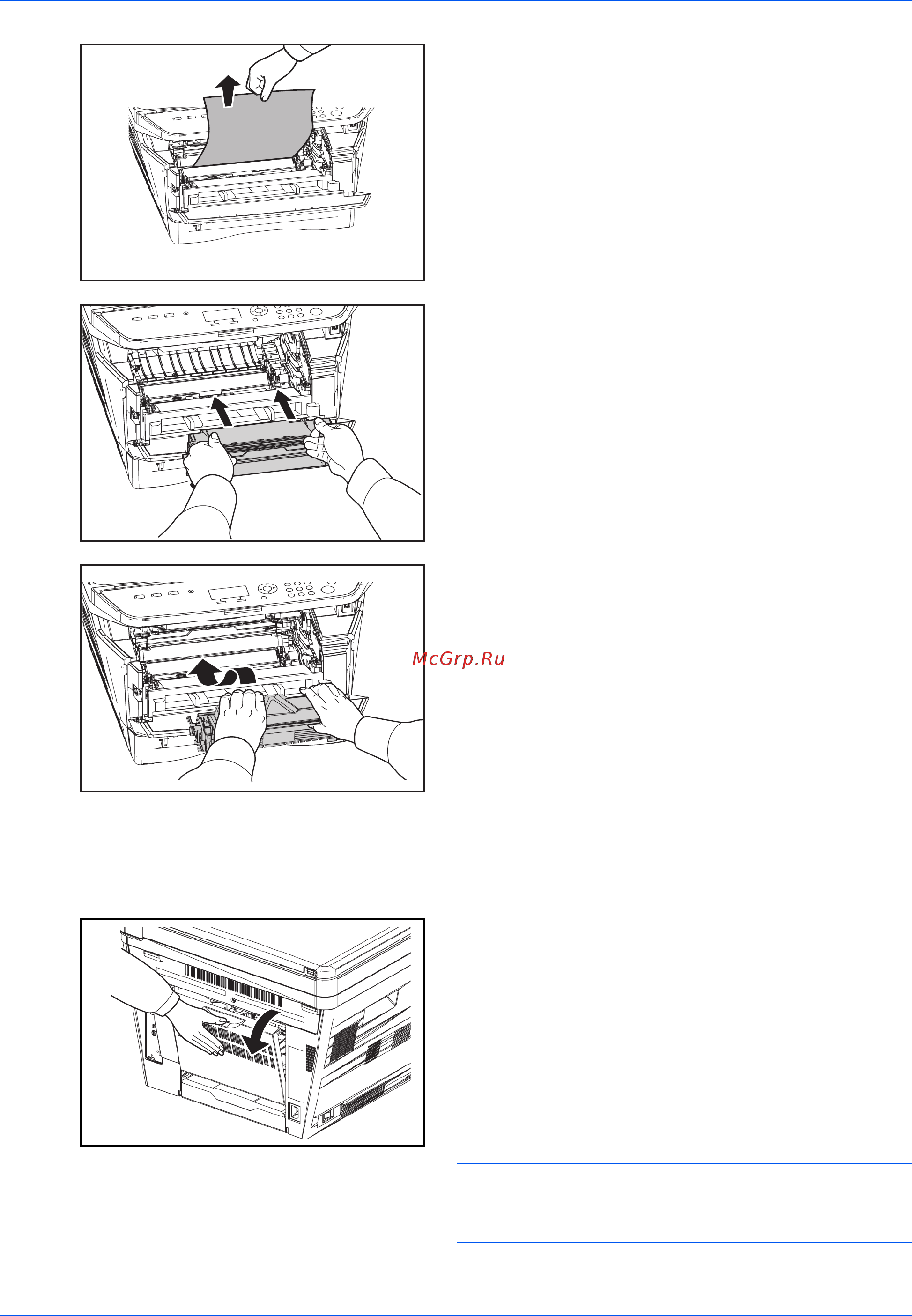 Kyocera FS-1124MFP [106/121] Задняя крышка