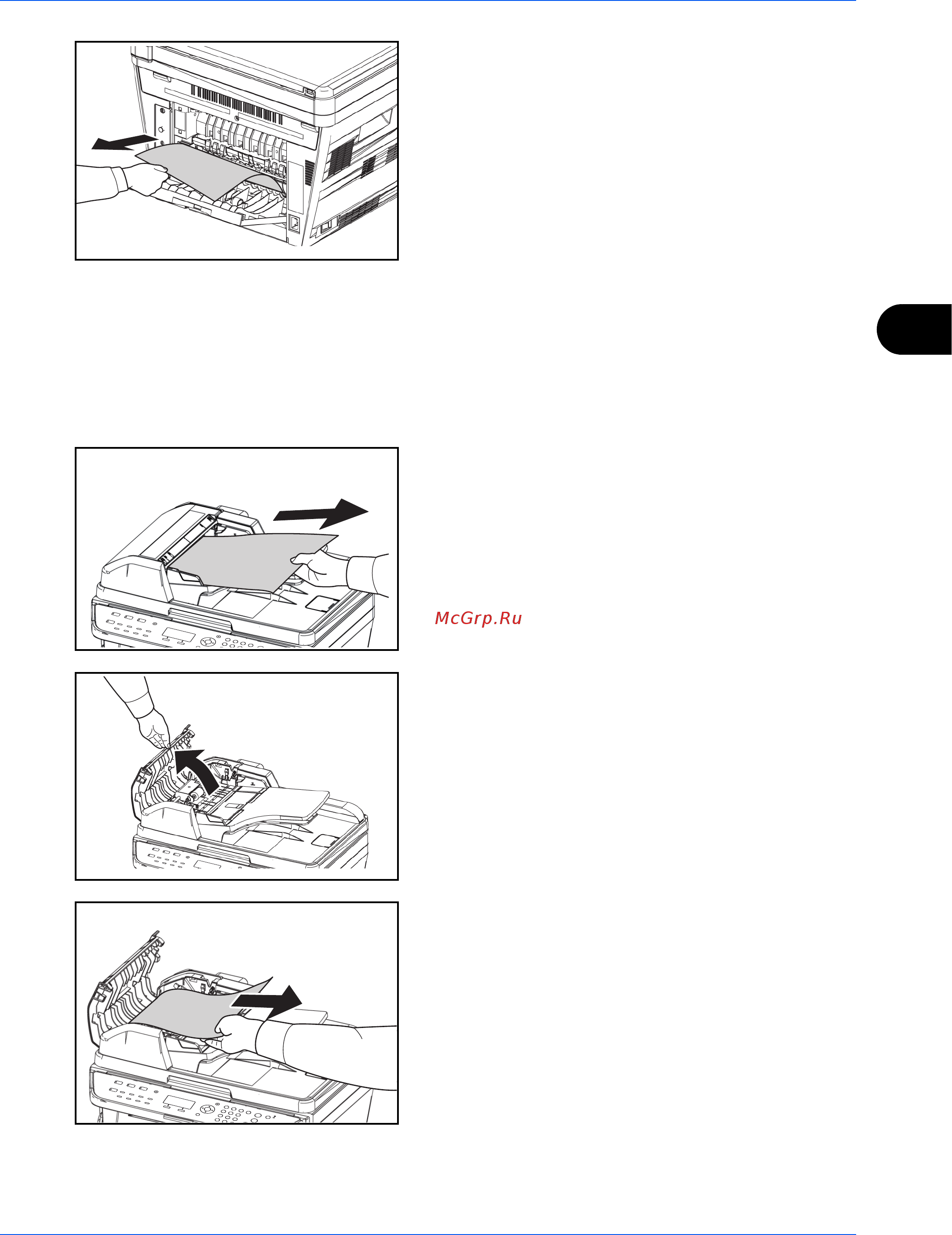 Kyocera FS-1124MFP [107/121] Автоподатчик оригиналов
