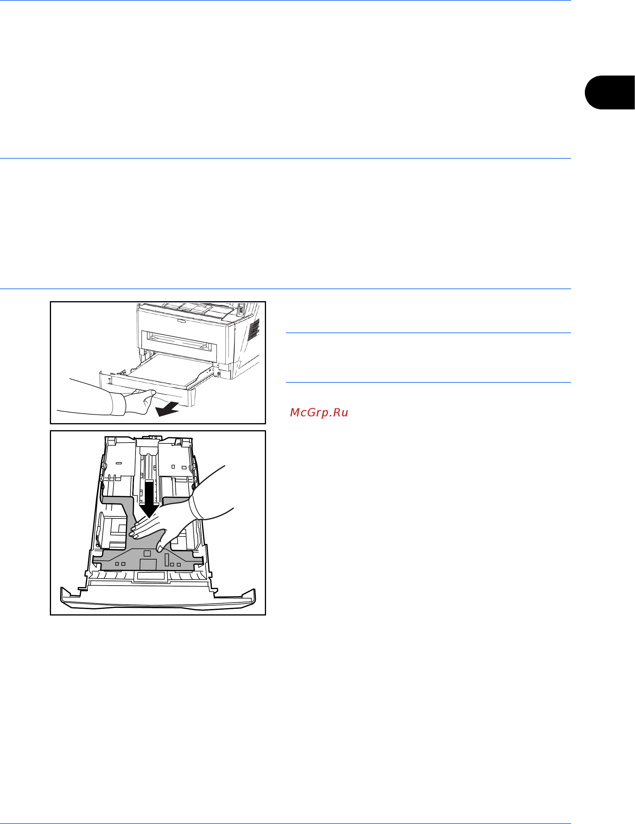 Kyocera FS-1124MFP [47/121] Загрузка бумаги в кассета