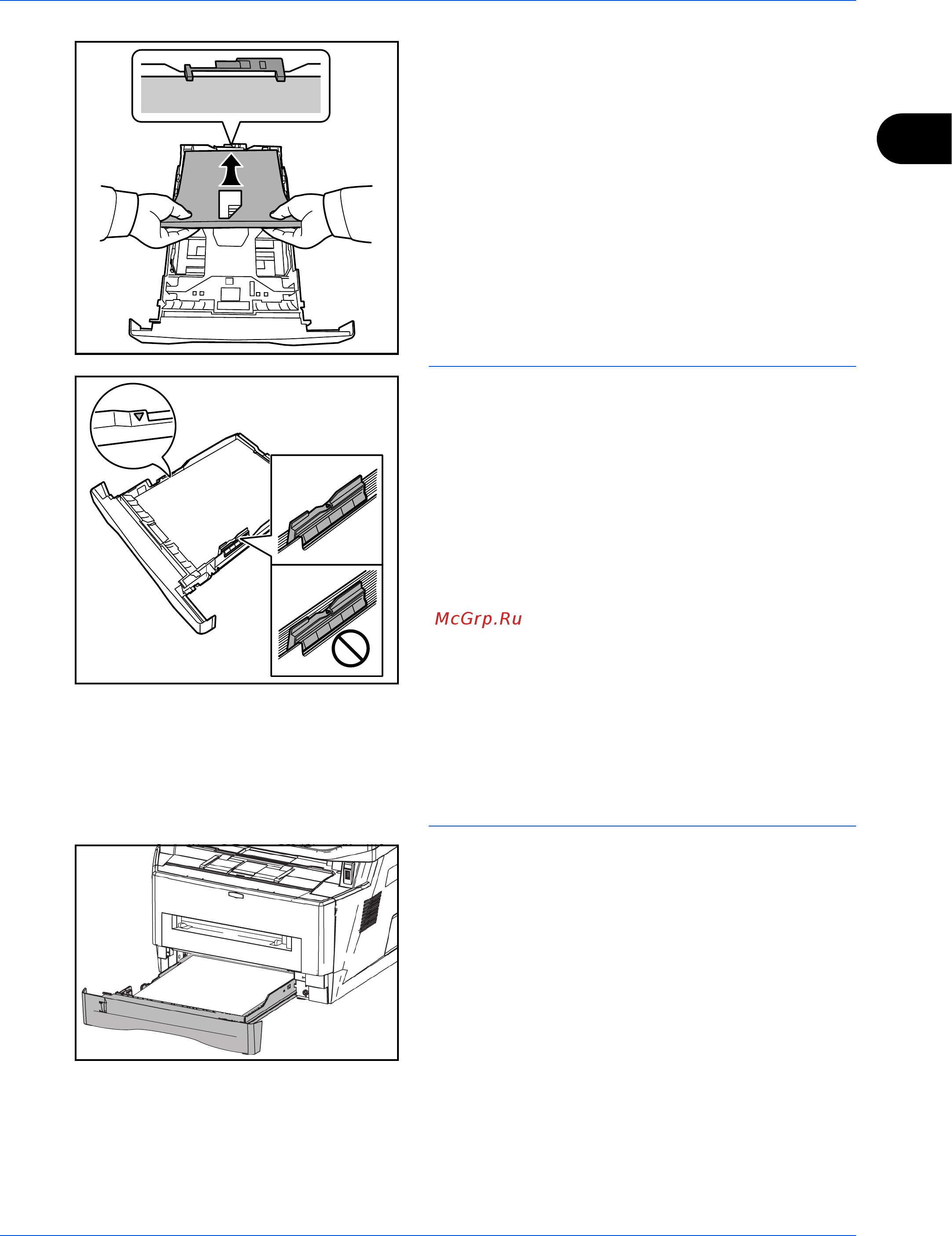 Kyocera FS-1124MFP Инструкция по эксплуатации онлайн [49/121] 634