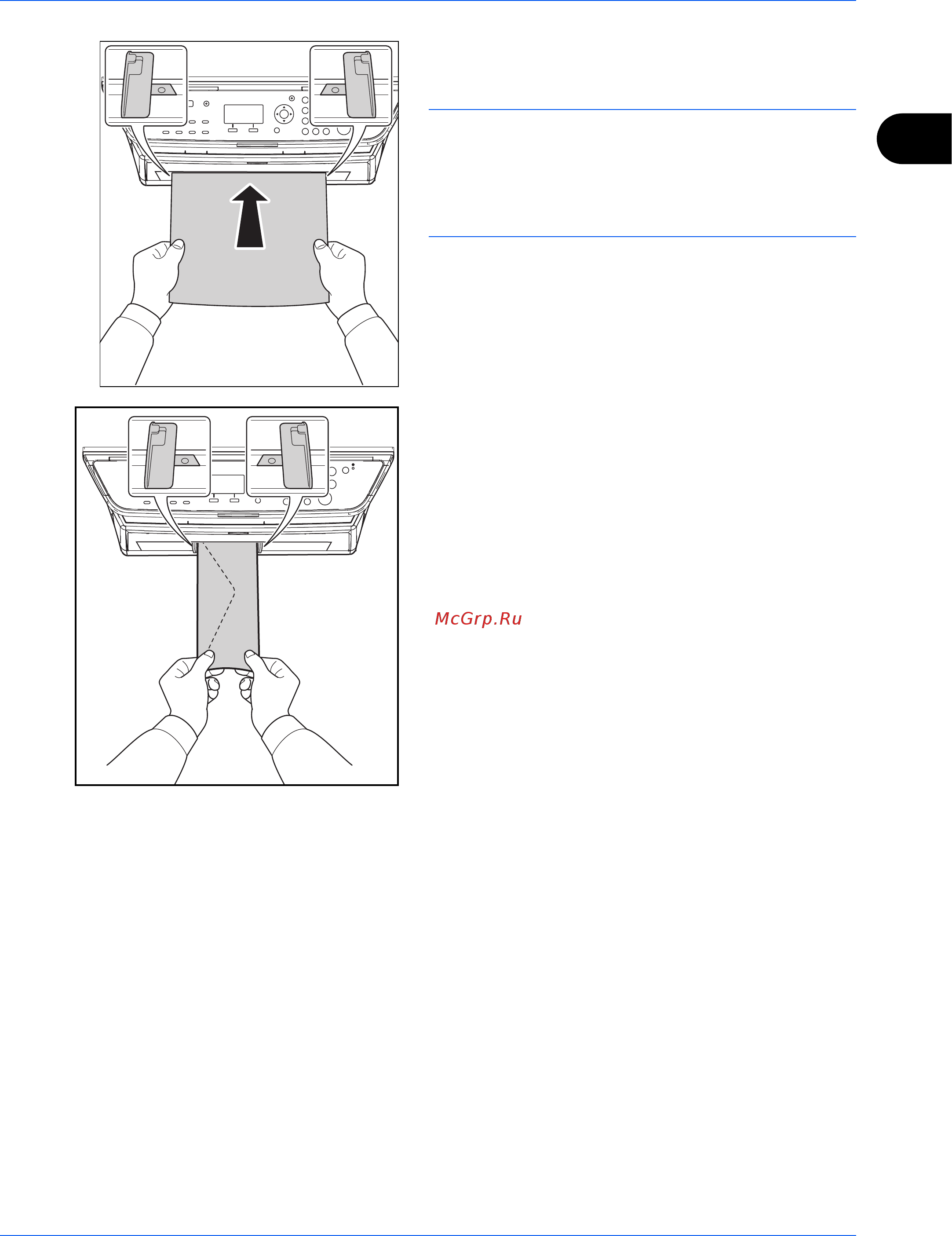 Kyocera FS-1124MFP Инструкция по эксплуатации онлайн [51/121] 634