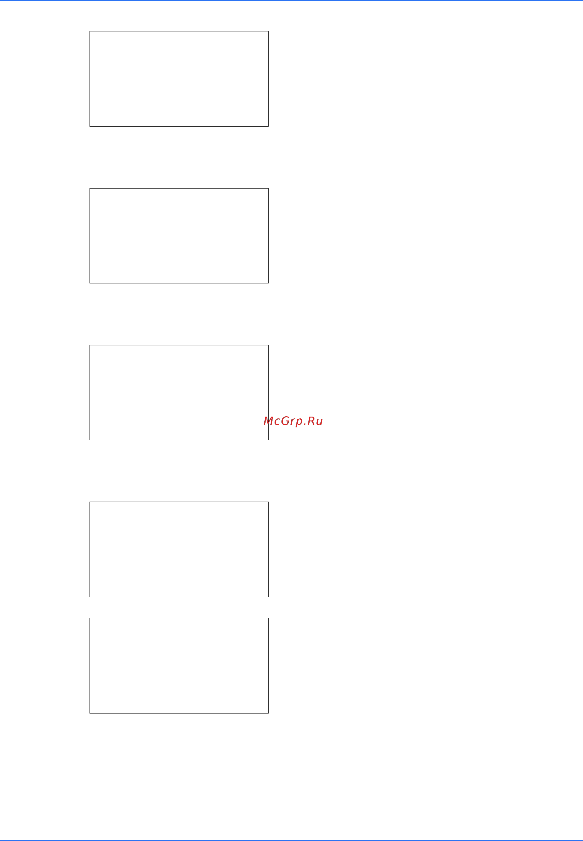 Kyocera FS-1124MFP [56/121] Разм унив лотка