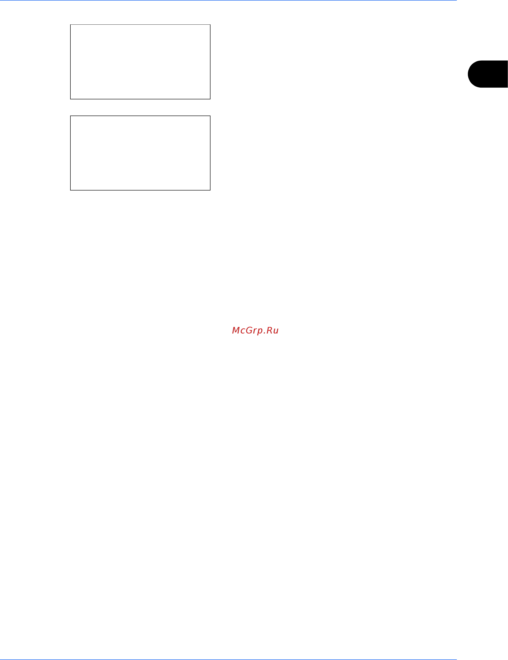 Kyocera FS-1124MFP [57/121] Разм унив лотка