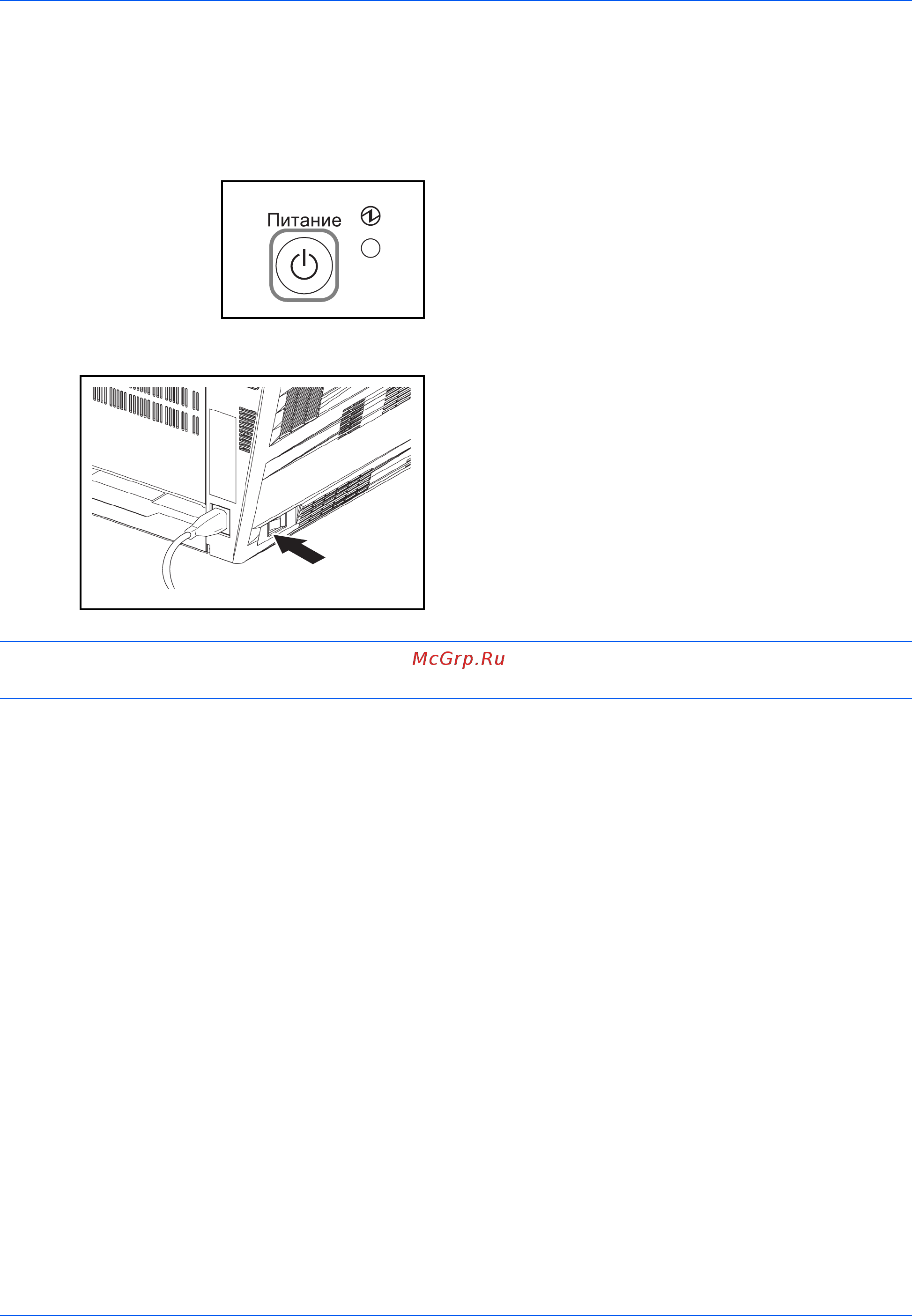 Kyocera FS-1124MFP [62/121] Включение выключение питания