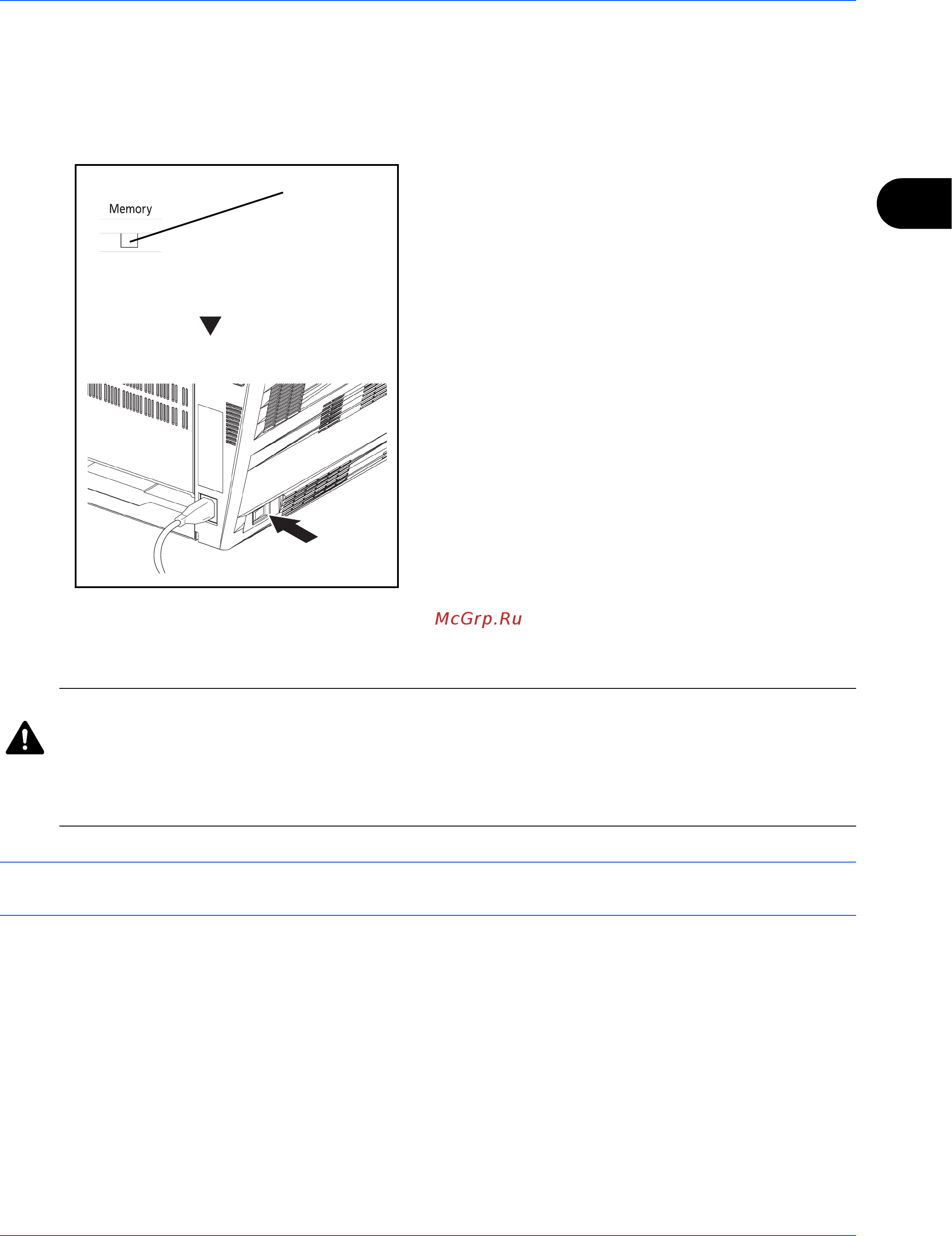 Kyocera FS-1124MFP [63/121] Выключение питания