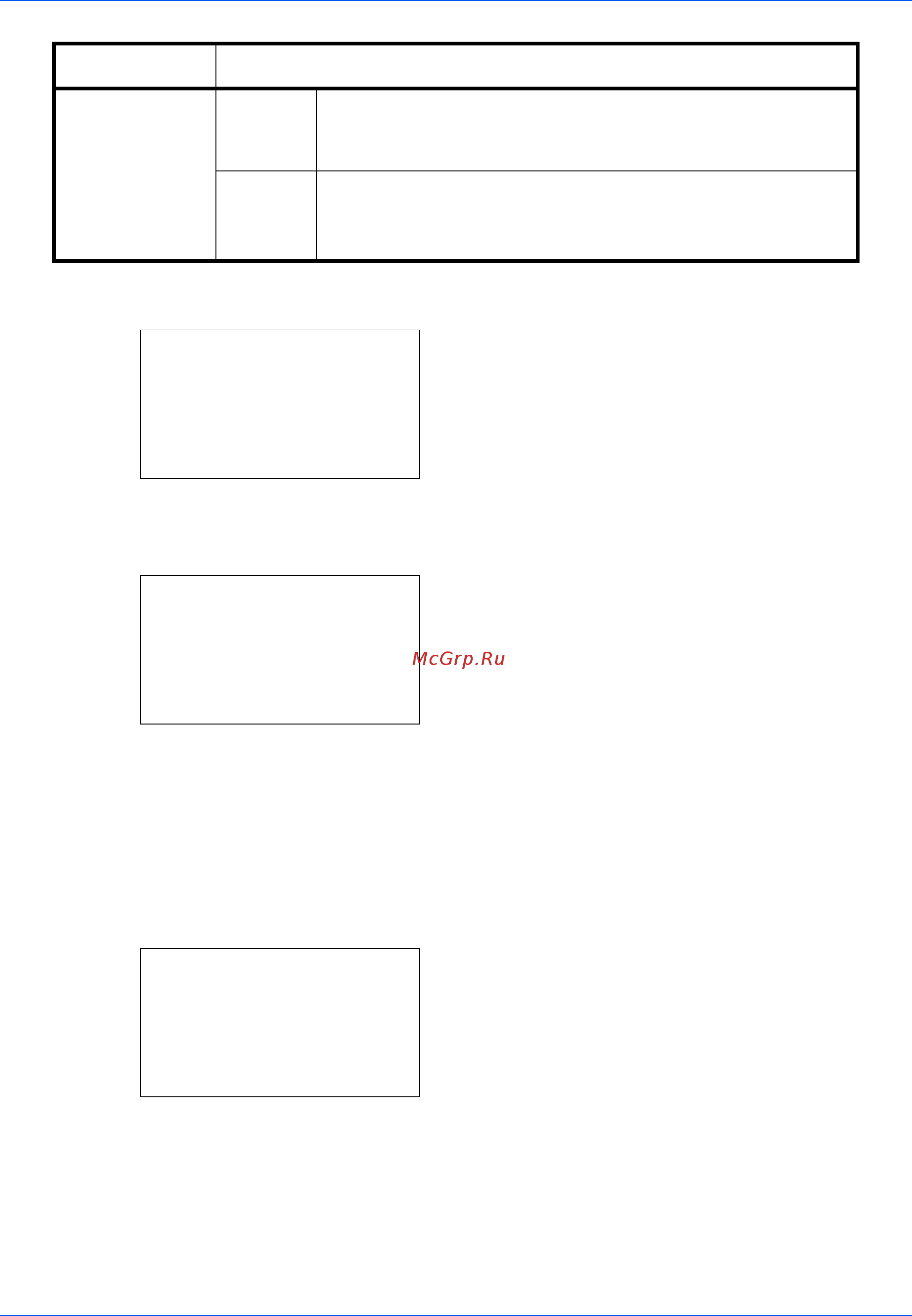 Kyocera FS-1124MFP [72/121] Авто