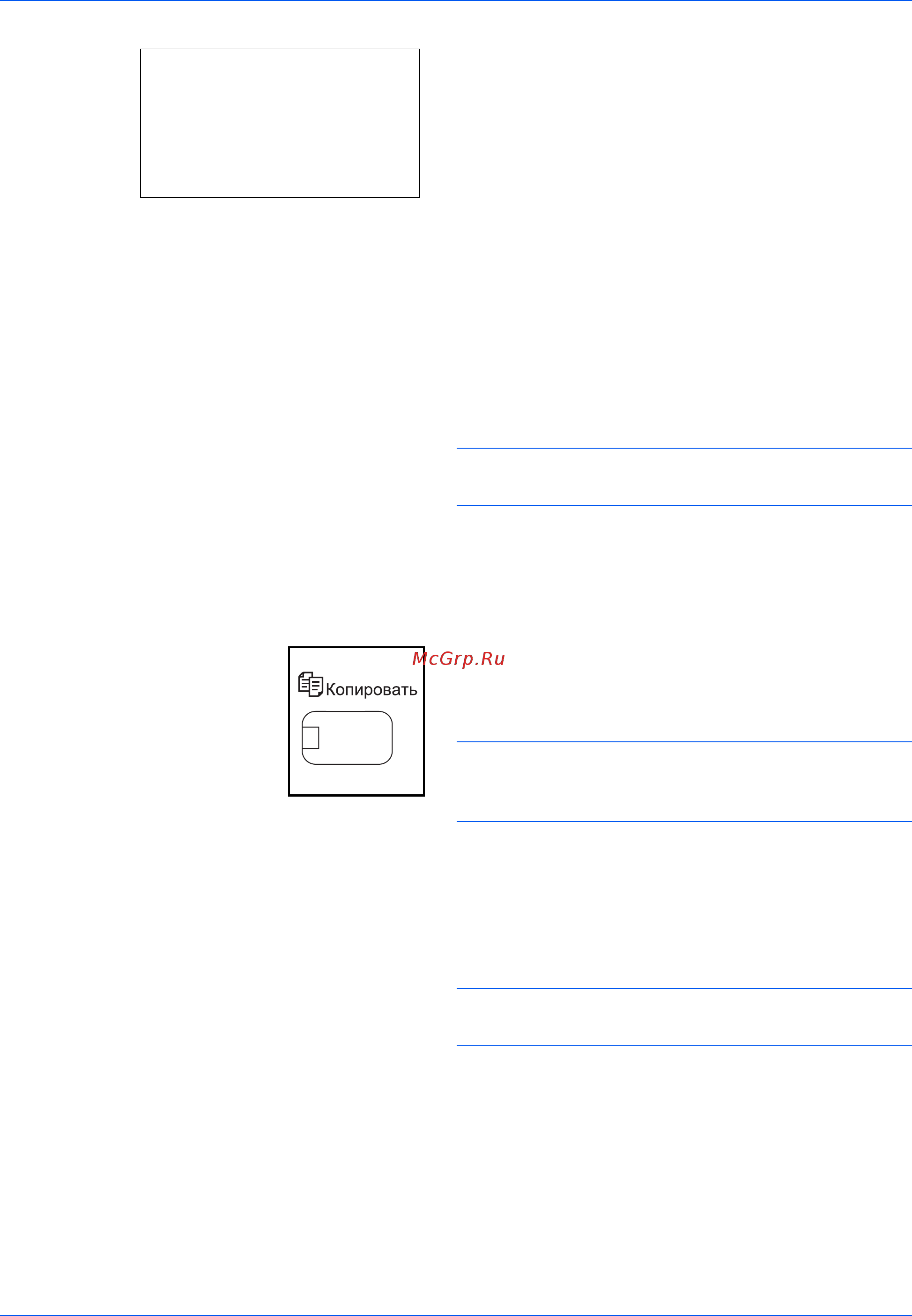 Kyocera FS-1124MFP [74/121] Вкл