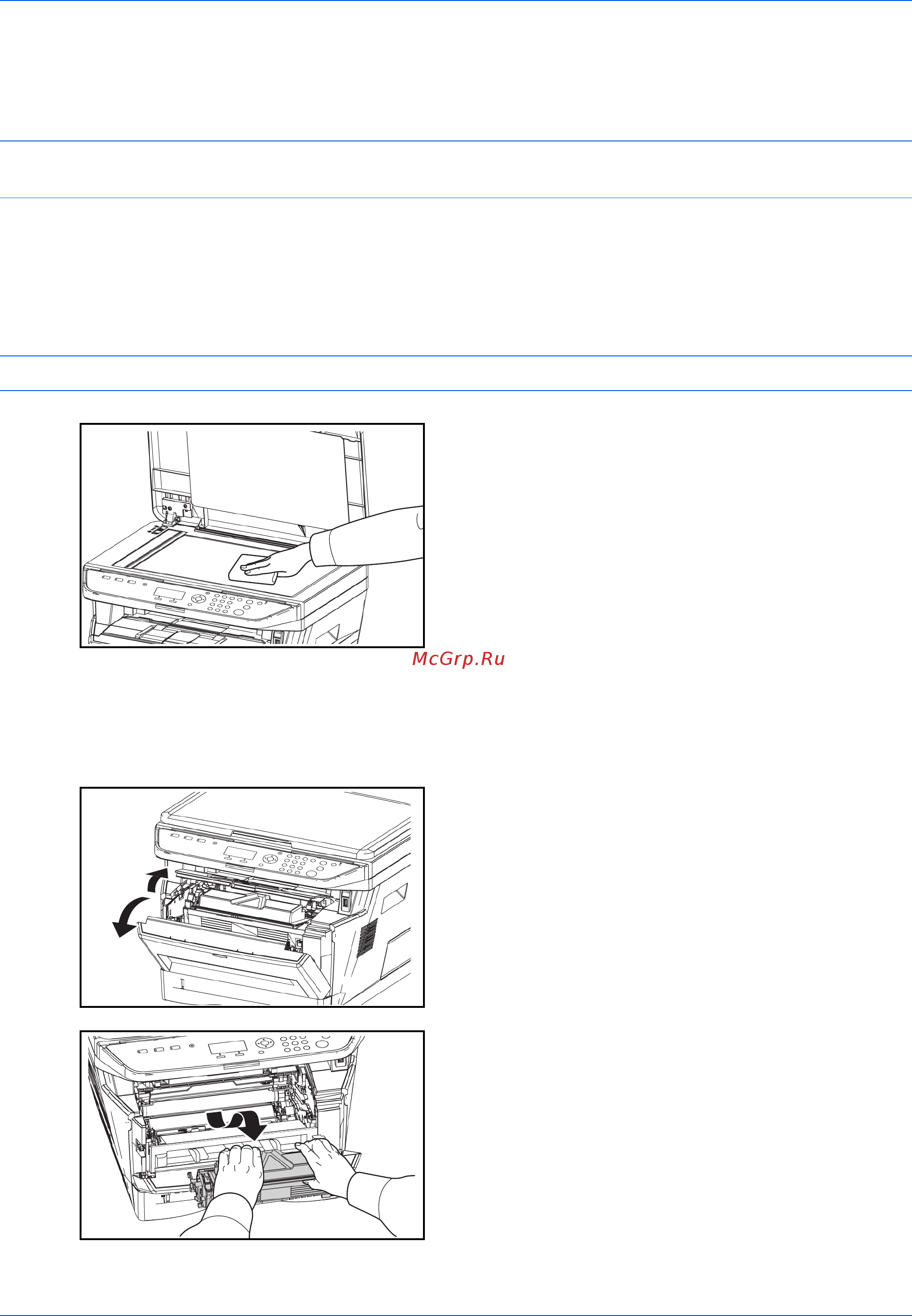Kyocera FS-1124MFP [86/121] Очистка