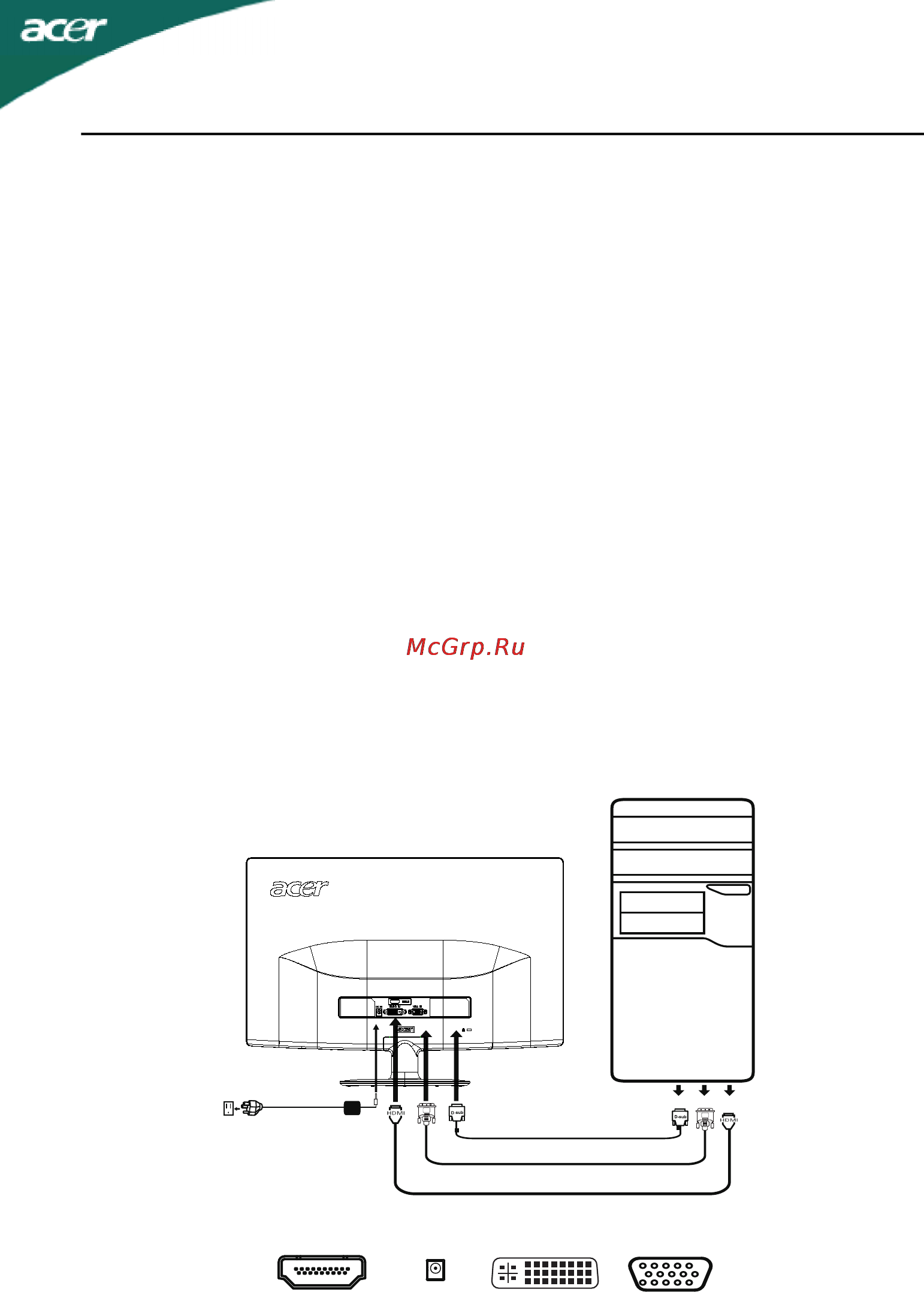 Acer S232HLABID [13/23] Установка
