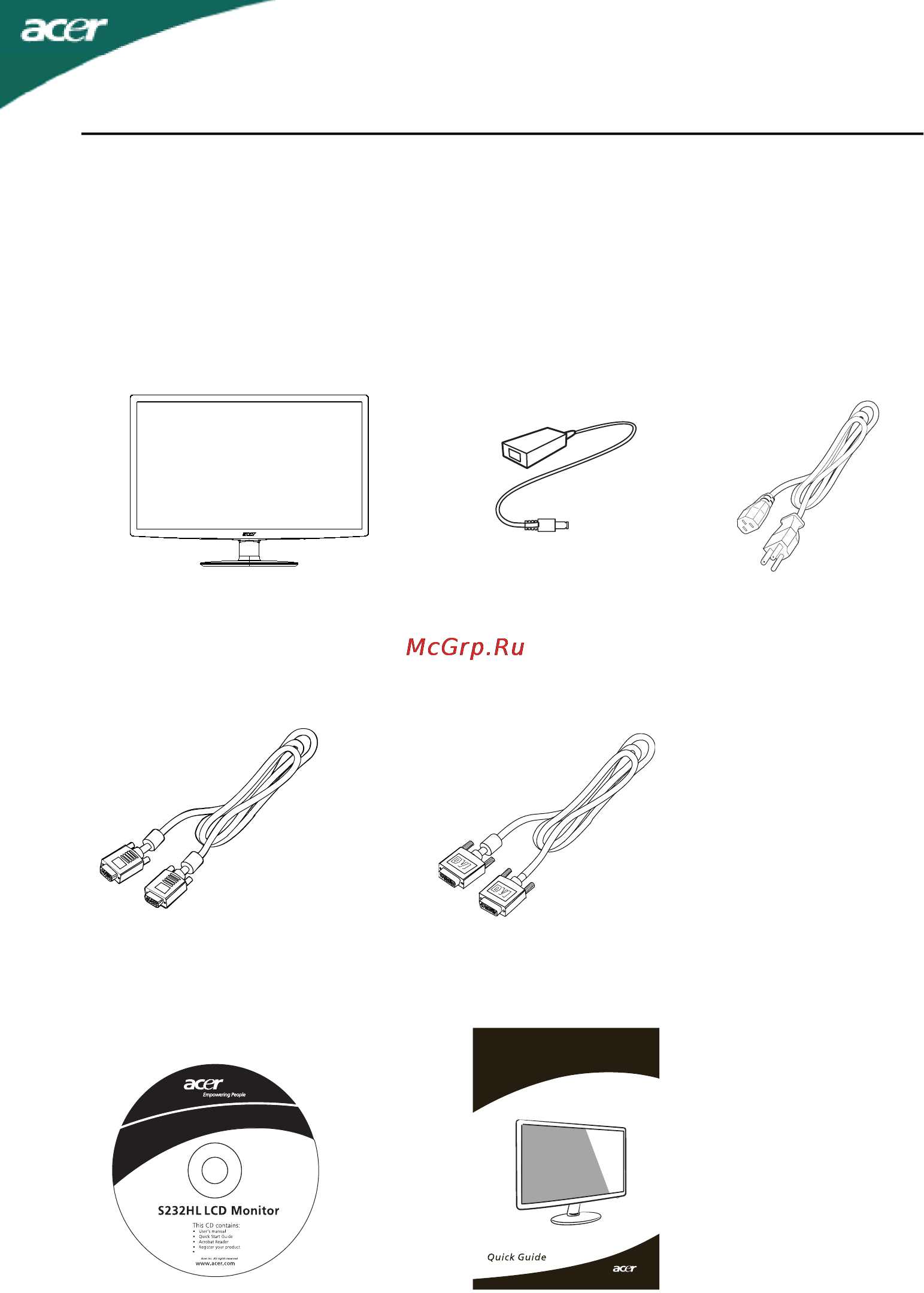 Acer S232HLABID [6/23] Распаковка