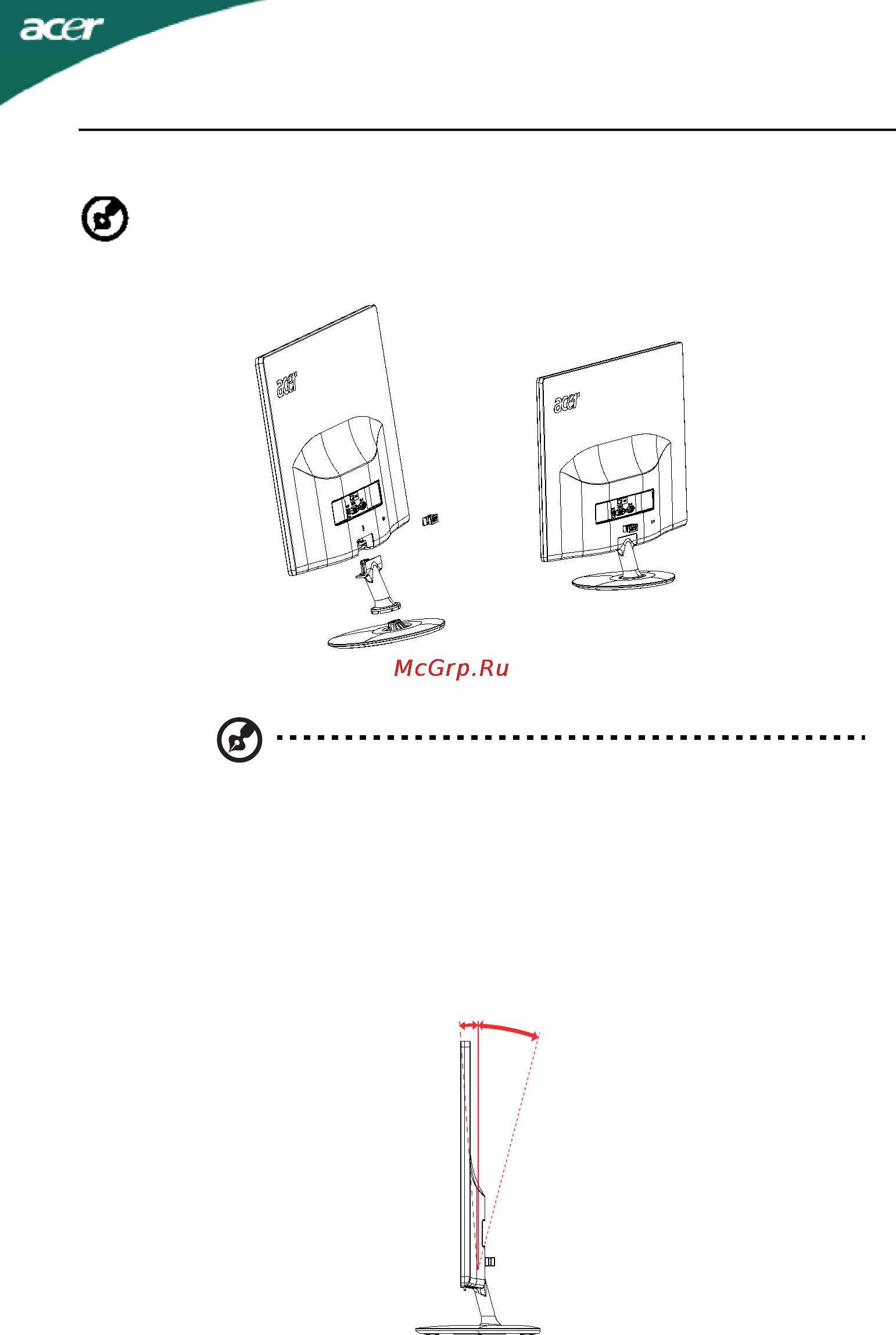 Acer S232HLABID [7/23] Регулировка положения экрана