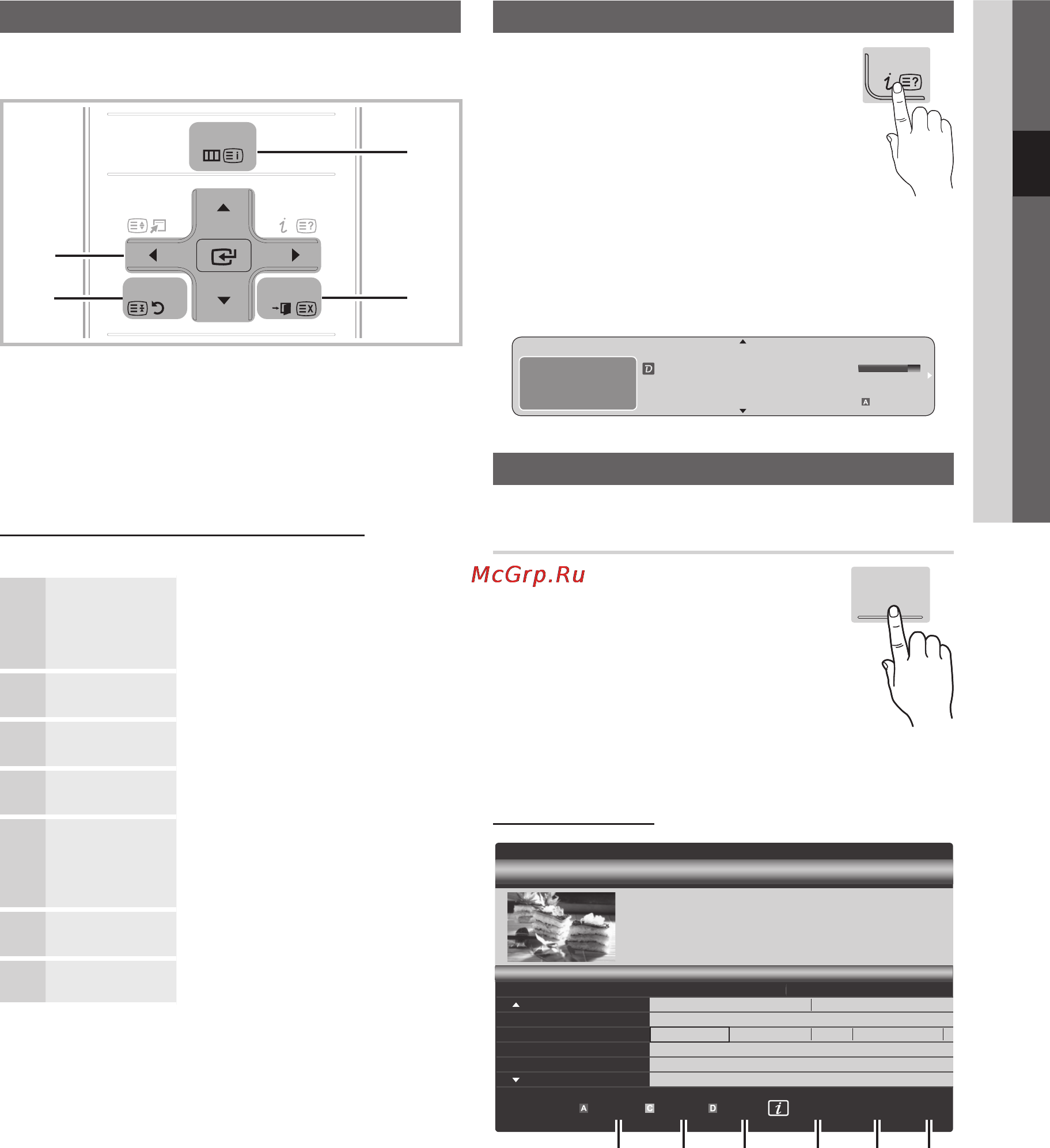 Samsung PS-63C7000 [11/248] Basic features