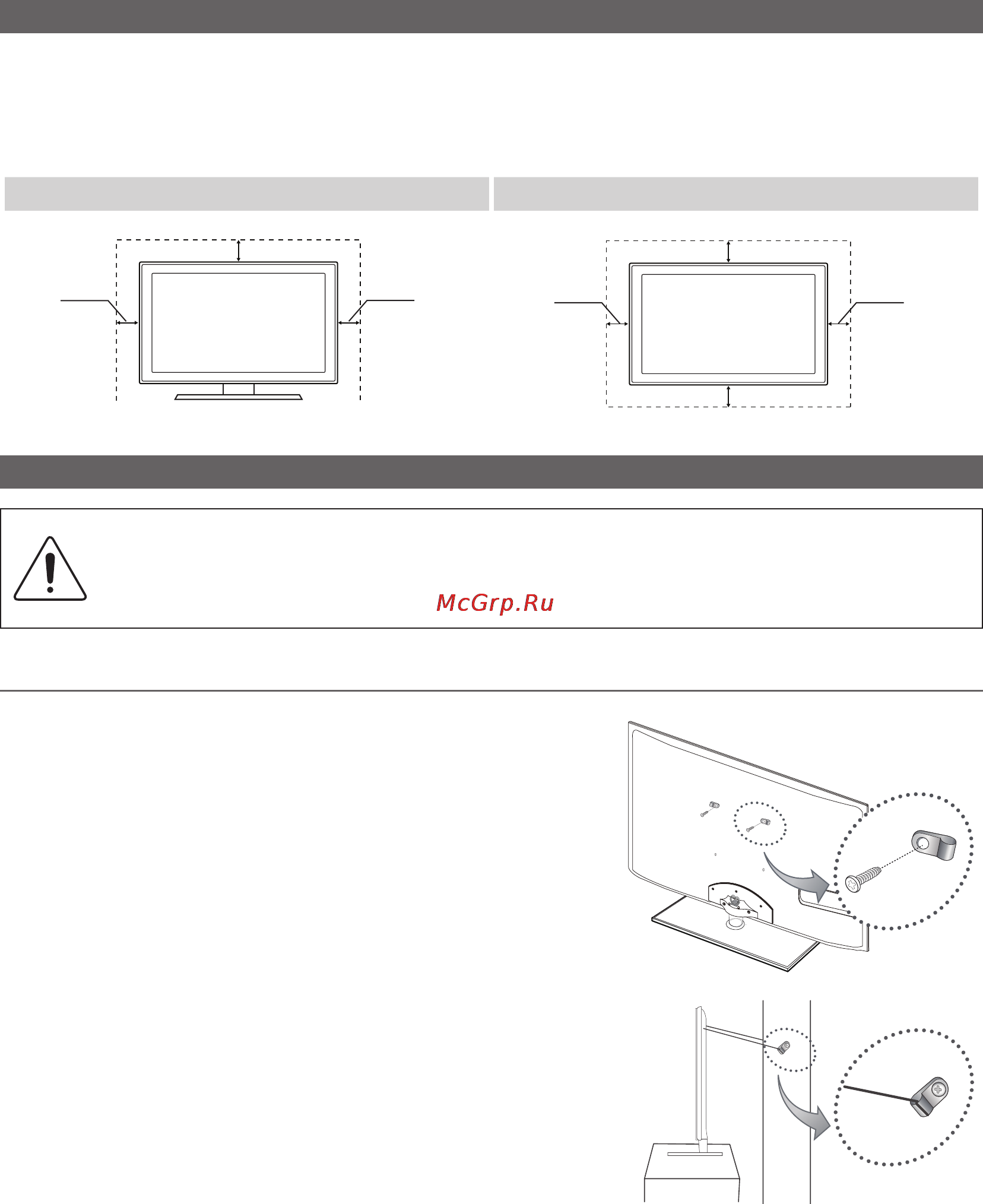 Samsung PS-63C7000 [118/248] Прочее