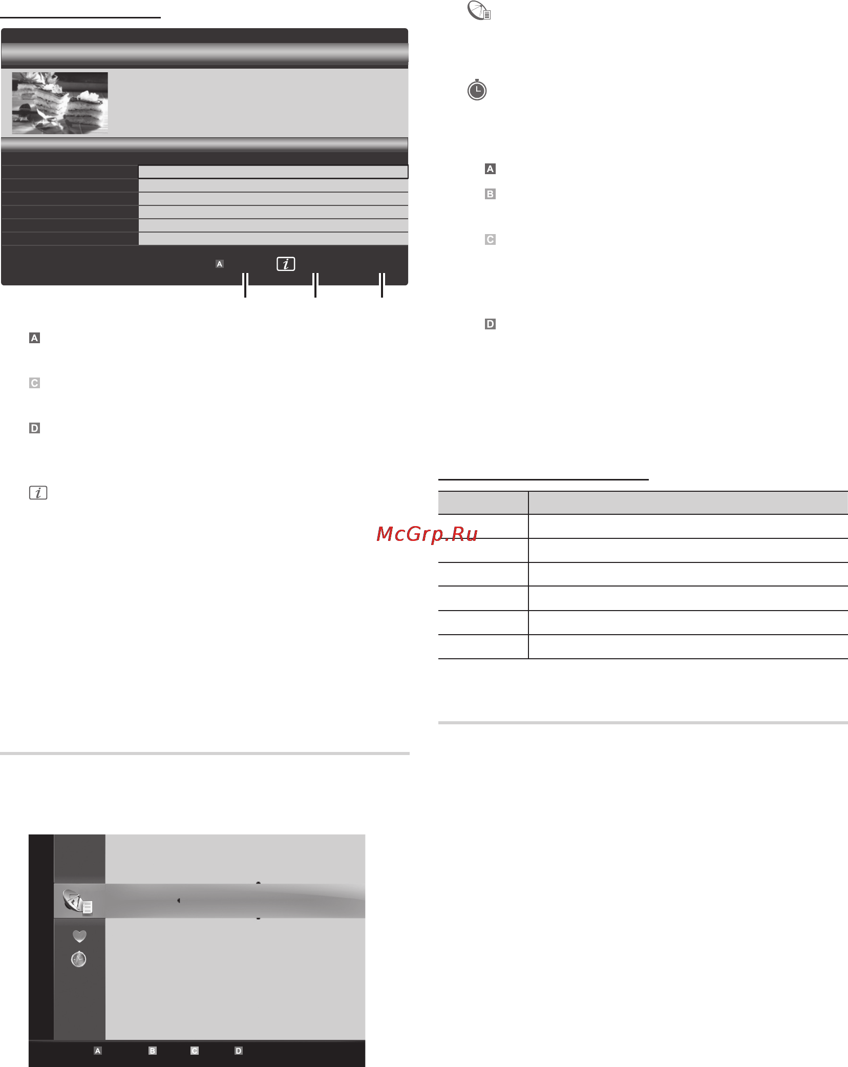 Samsung PS-63C7000 [12/248] Basic features